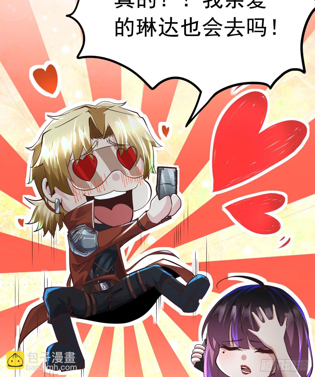 56 城外篇：出发！出发！(1/2)-第58话