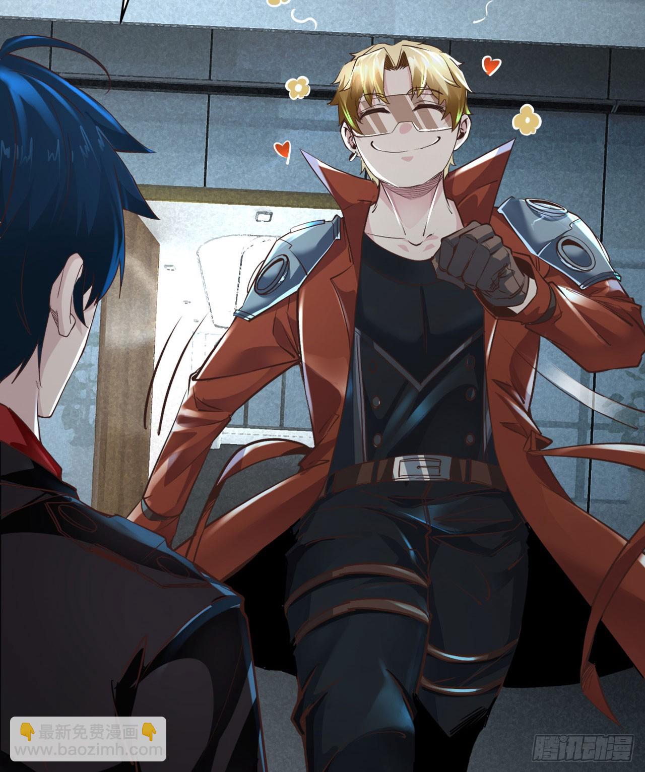 56 城外篇：出发！出发！(1/2)-第58话