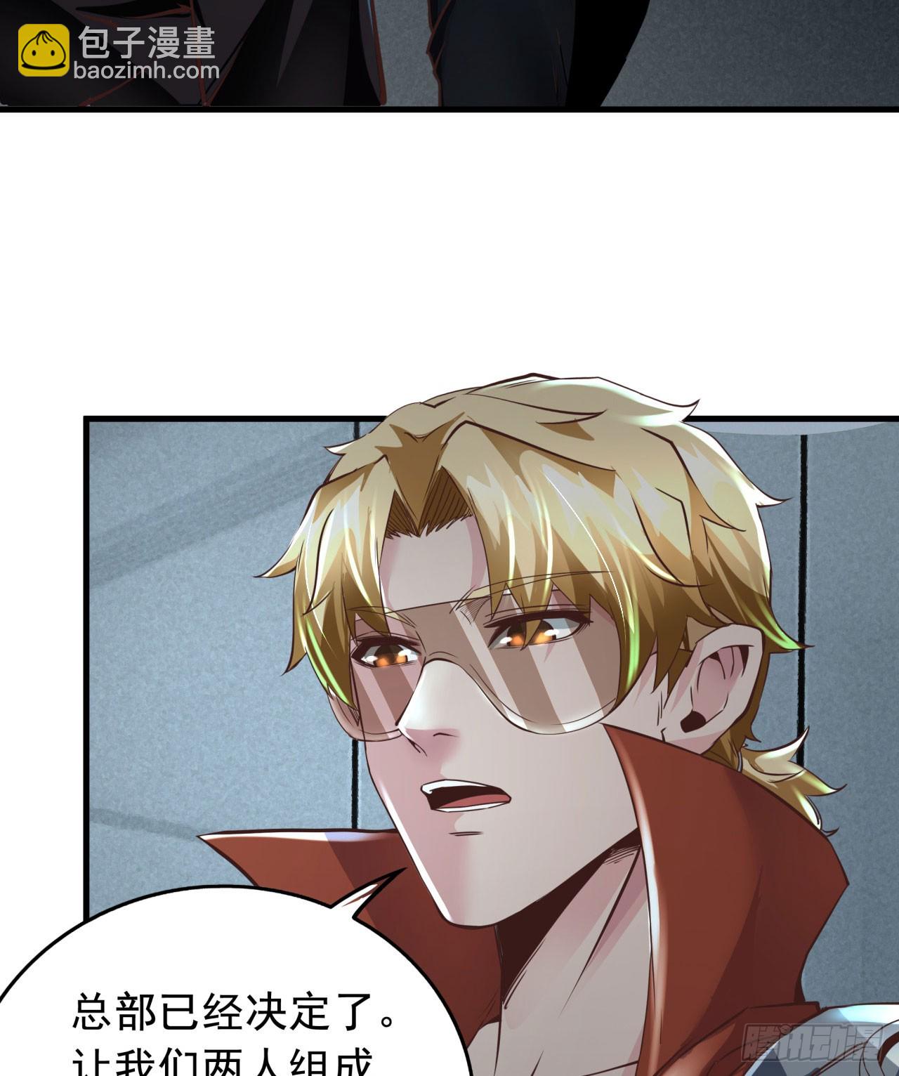 56 城外篇：出发！出发！(1/2)-第58话