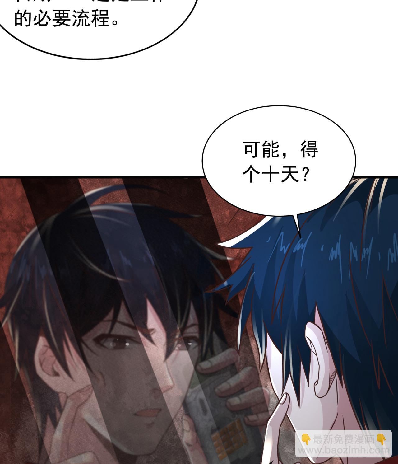 56 城外篇：出发！出发！(1/2)-第58话