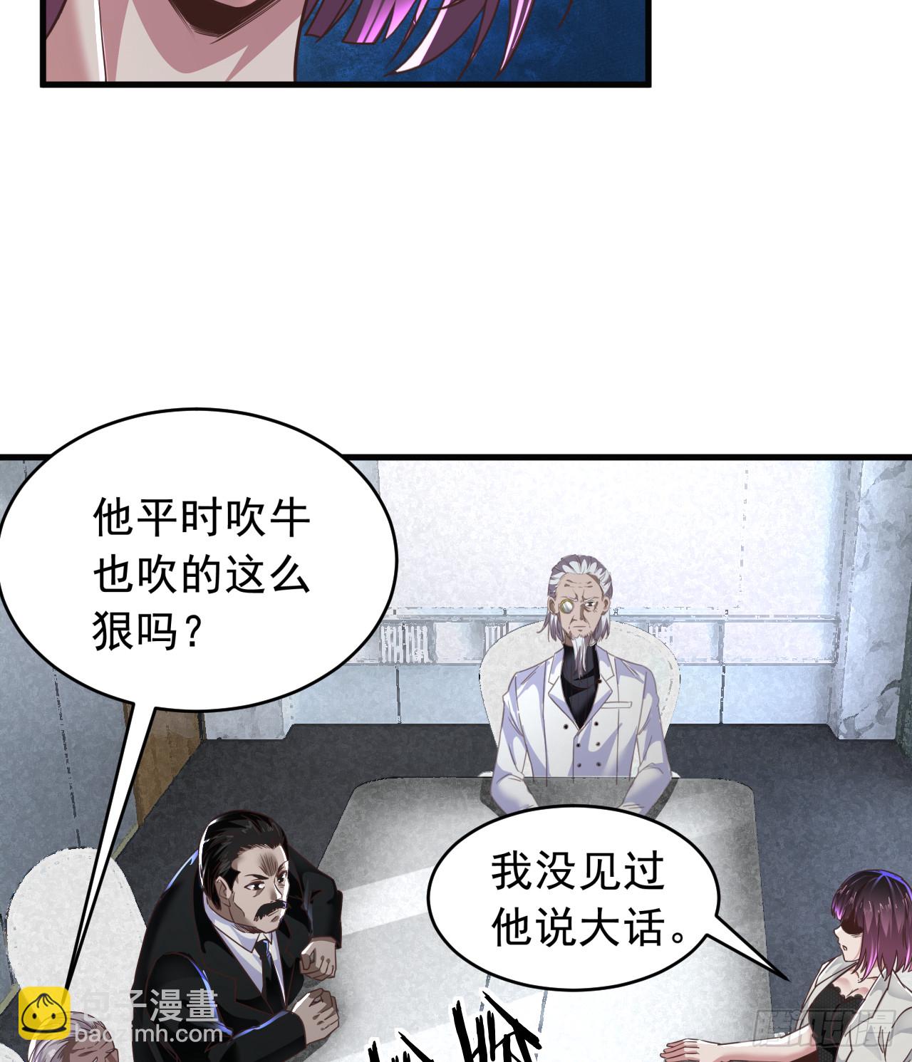 56 城外篇：出发！出发！(1/2)-第58话