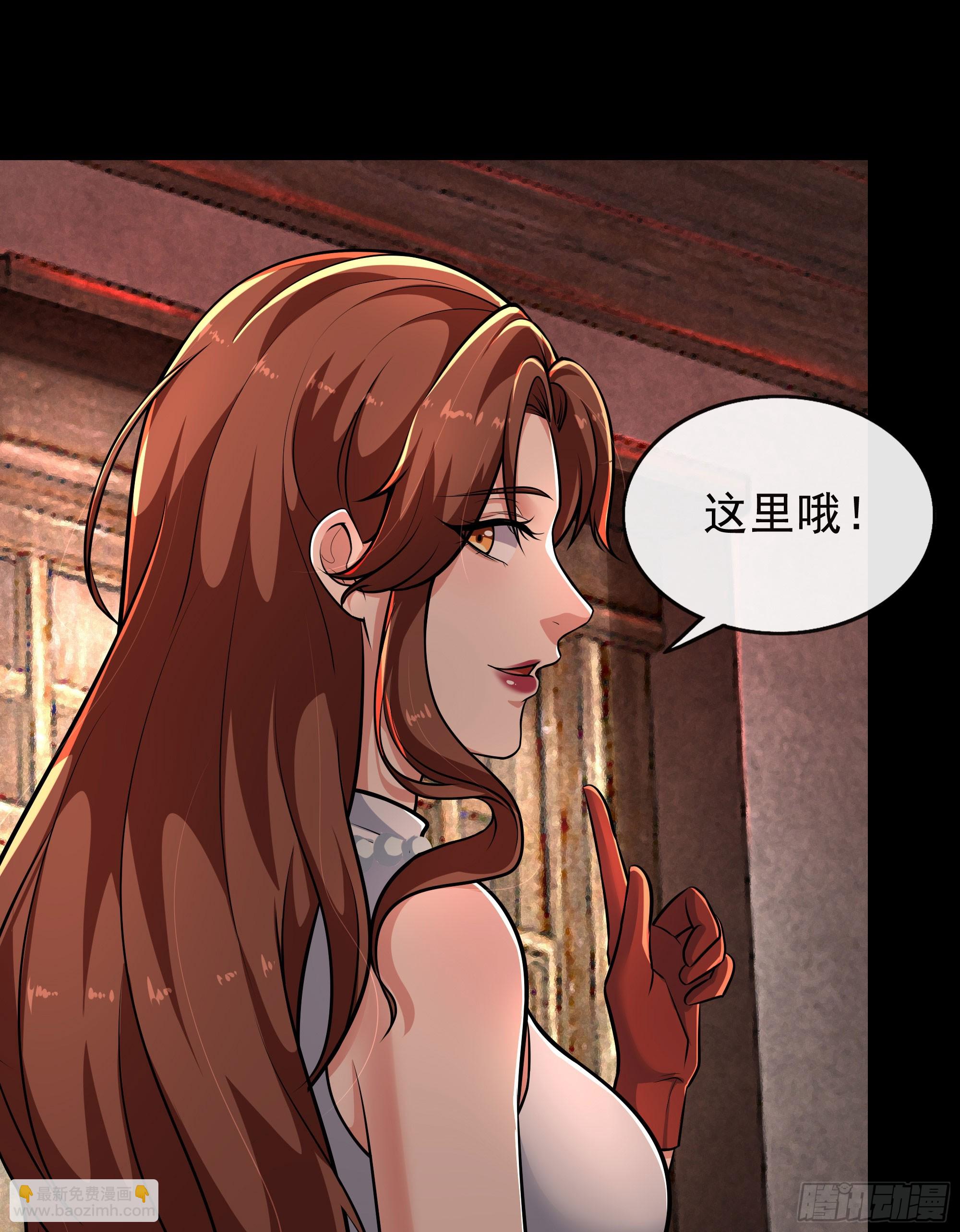 59 城外篇：红西装！(1/2)-第62话