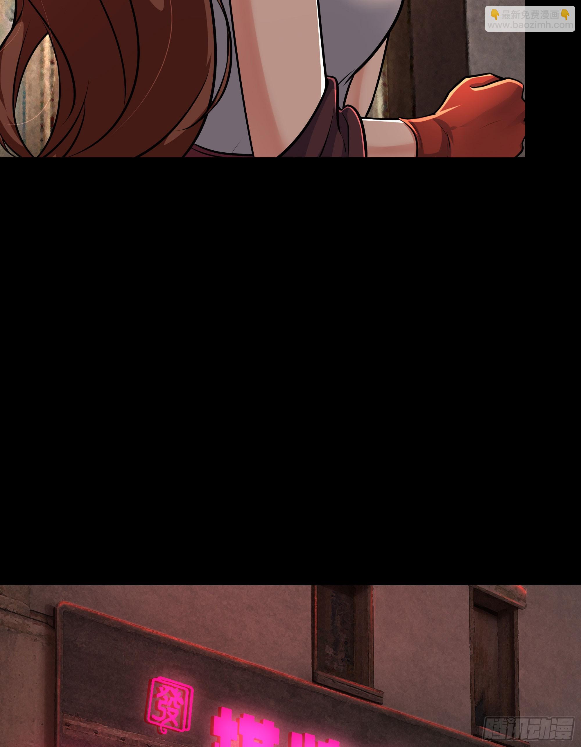 59 城外篇：红西装！(1/2)-第62话