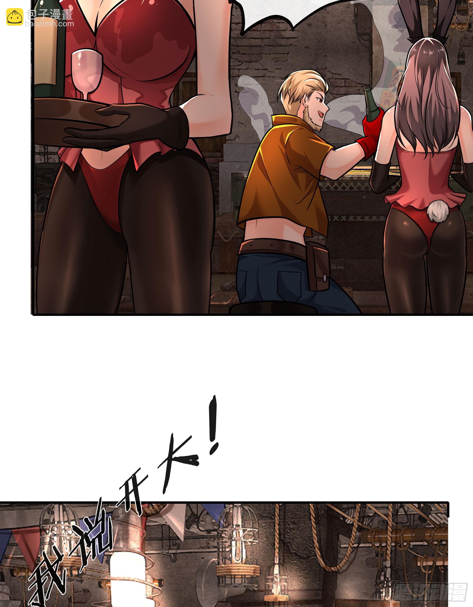 59 城外篇：红西装！(1/2)-第62话