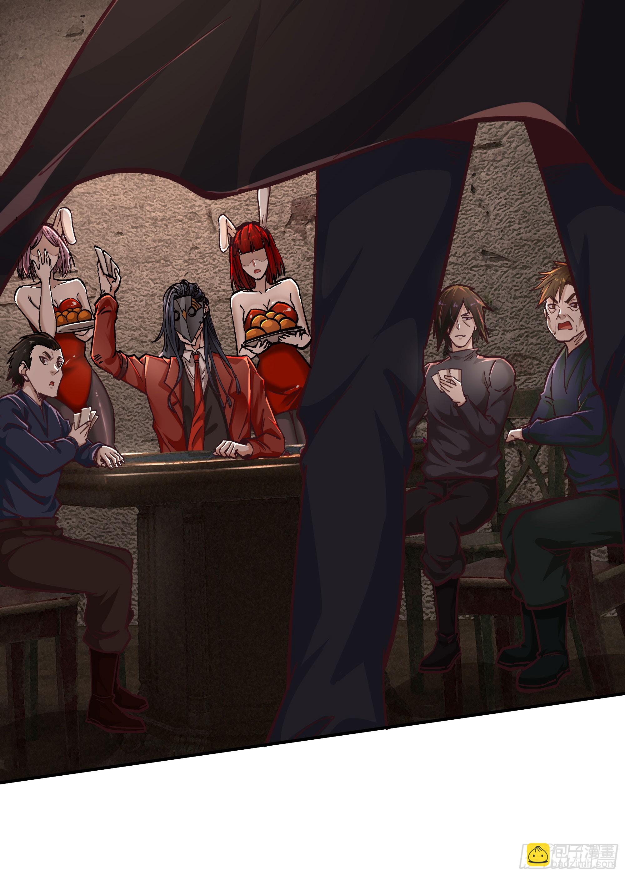 59 城外篇：红西装！(1/2)-第62话