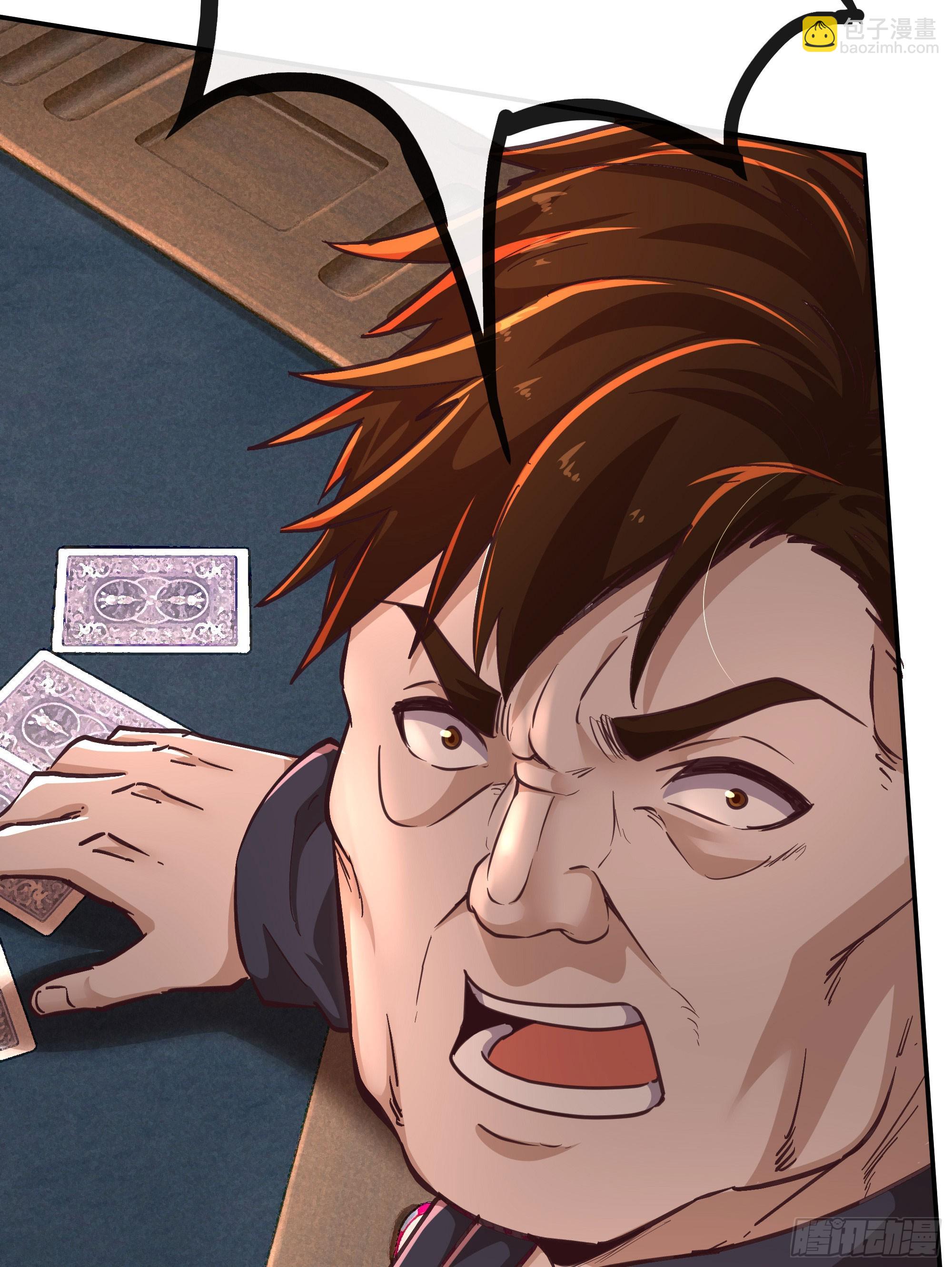 59 城外篇：红西装！(1/2)-第62话