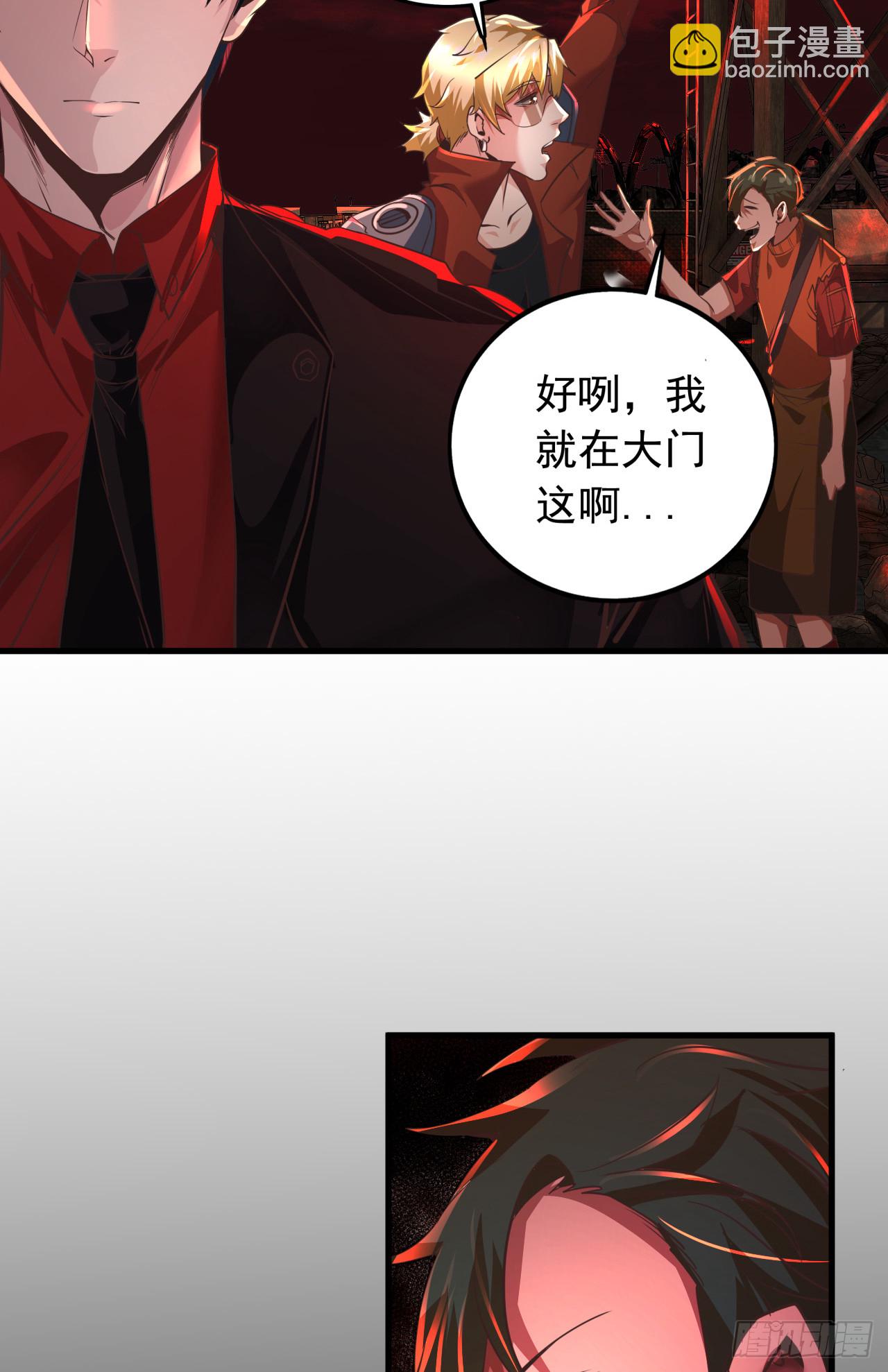 59 城外篇：红西装！(1/2)-第62话