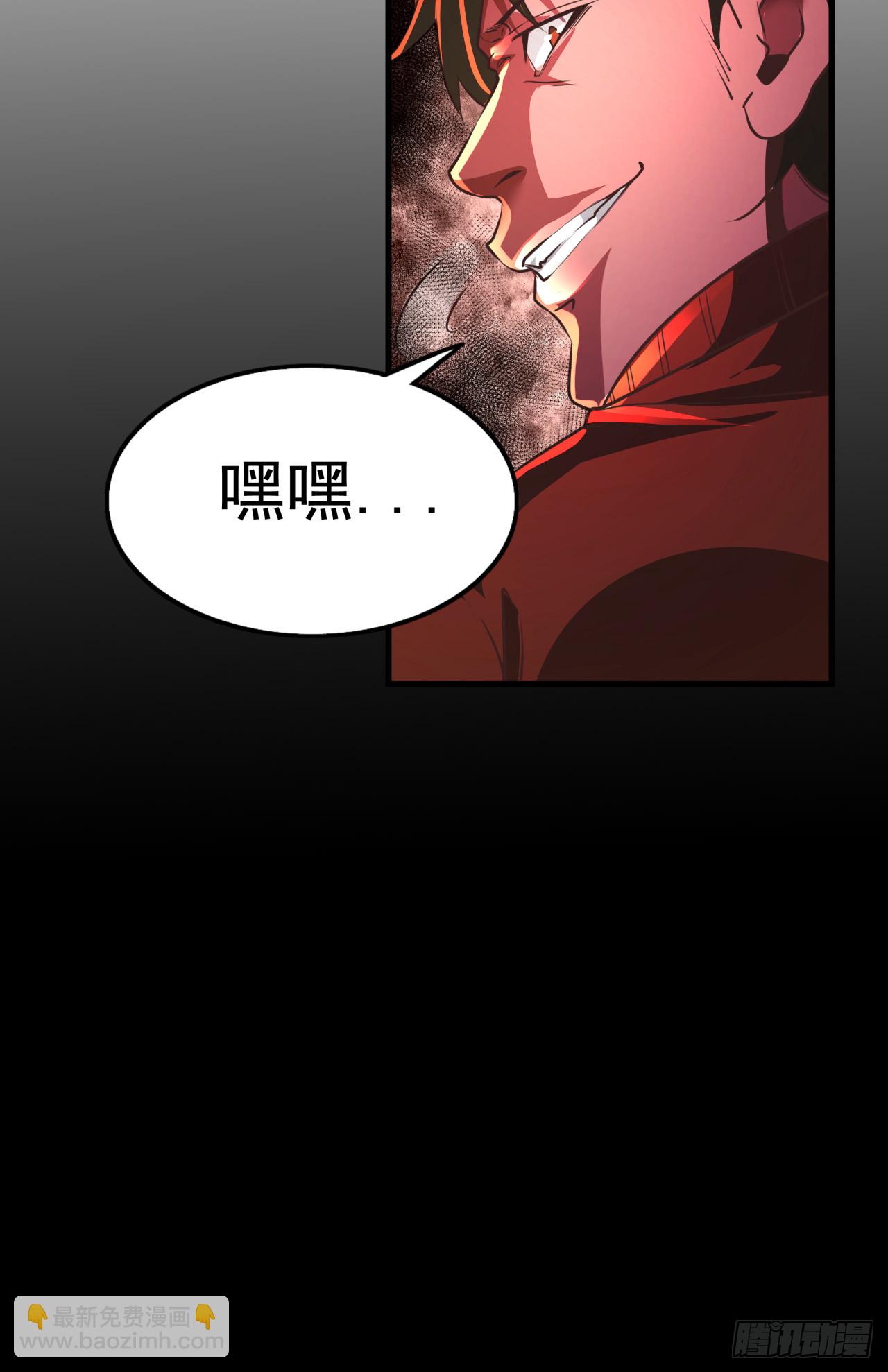 59 城外篇：红西装！(1/2)-第62话