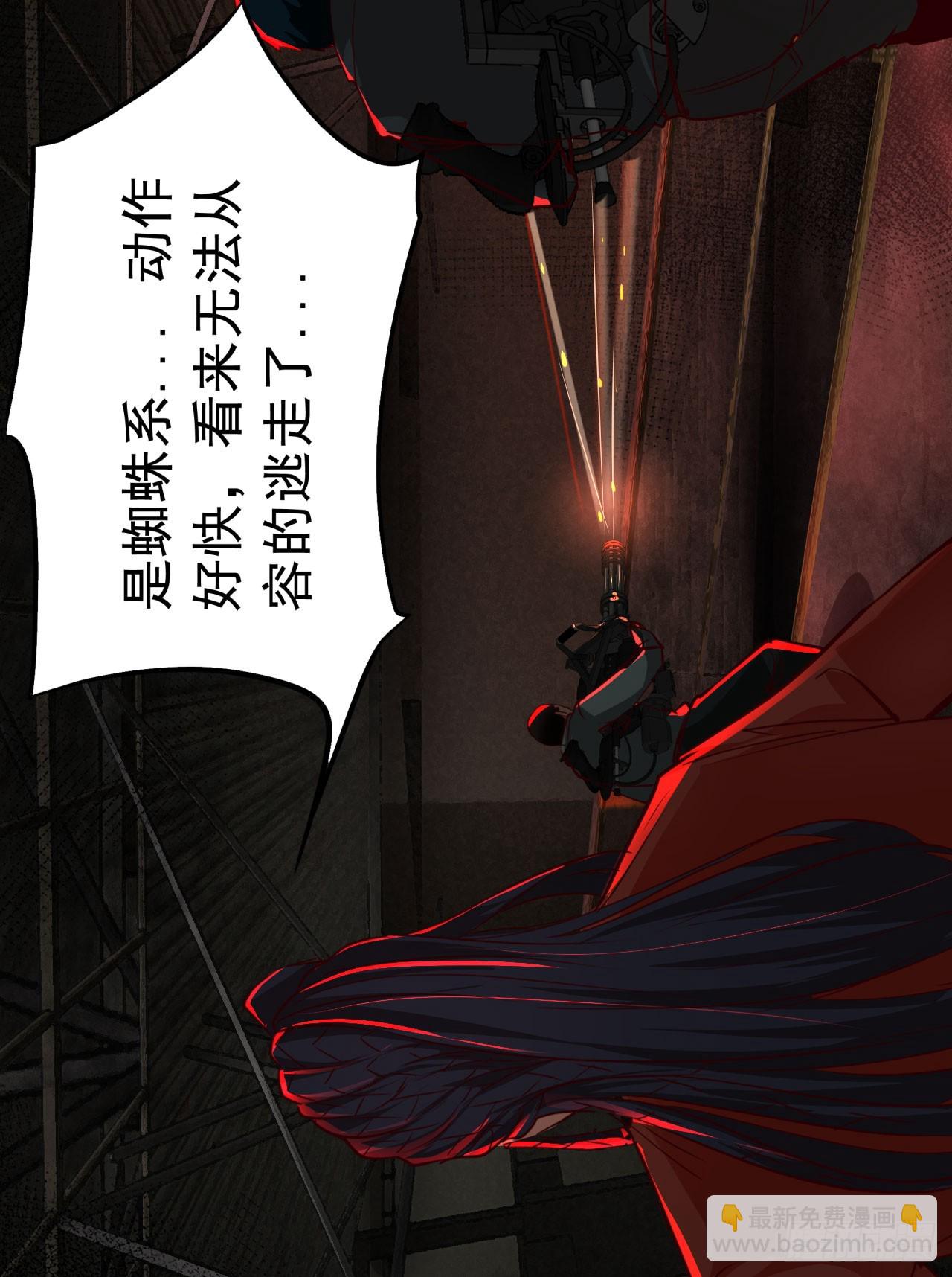 61 城外篇：陆辛VS红西装(1/2)-第64话