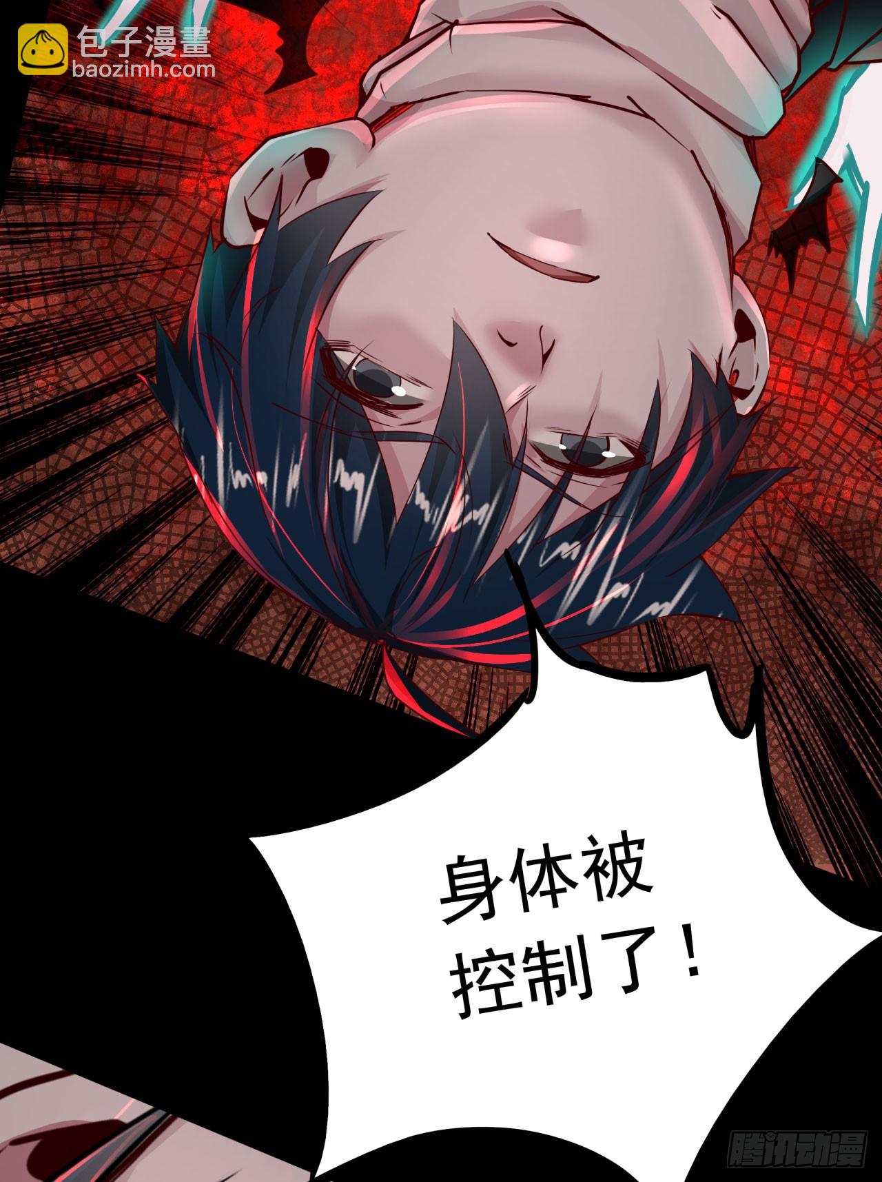 61 城外篇：陆辛VS红西装(1/2)-第64话