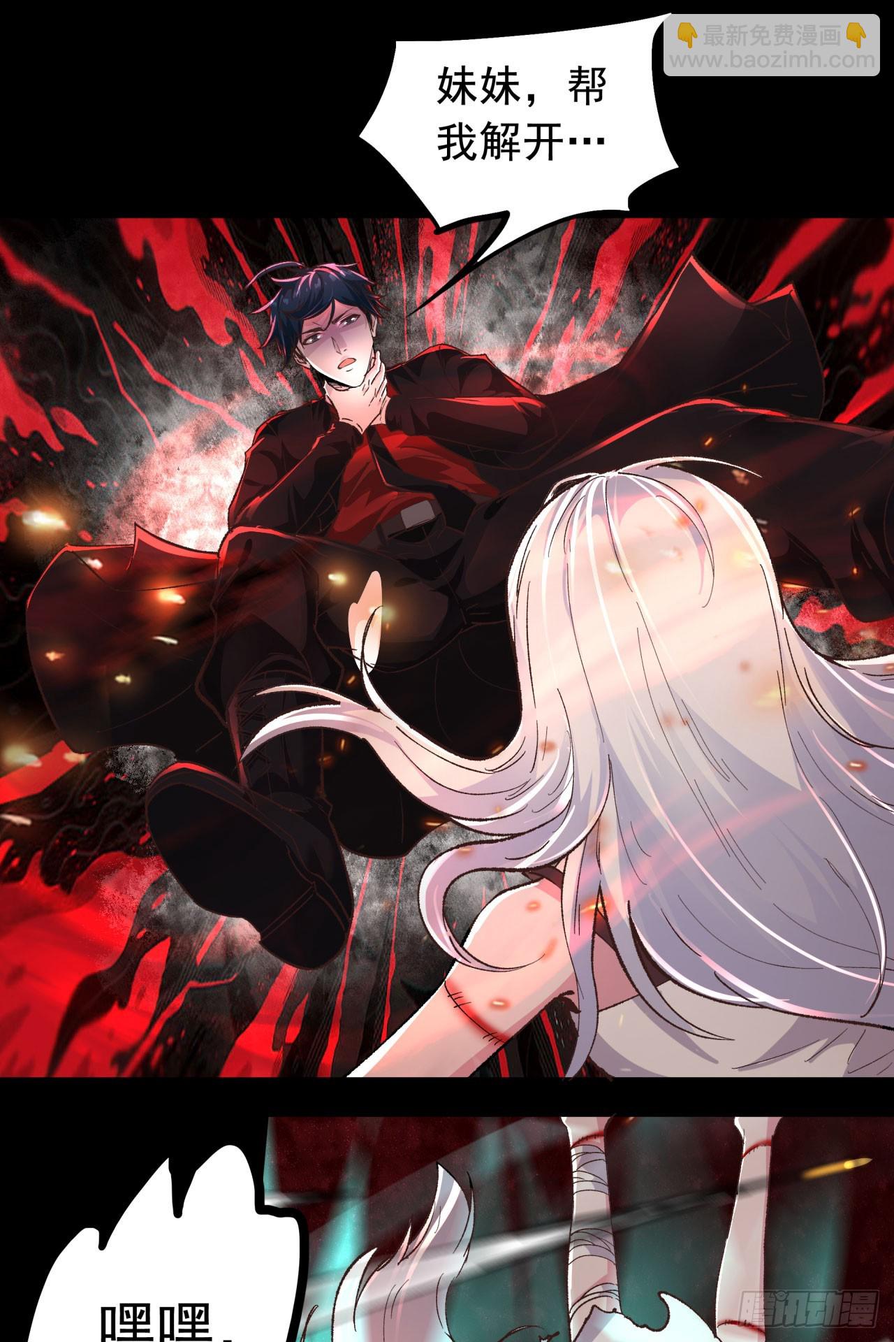 61 城外篇：陆辛VS红西装(1/2)-第64话