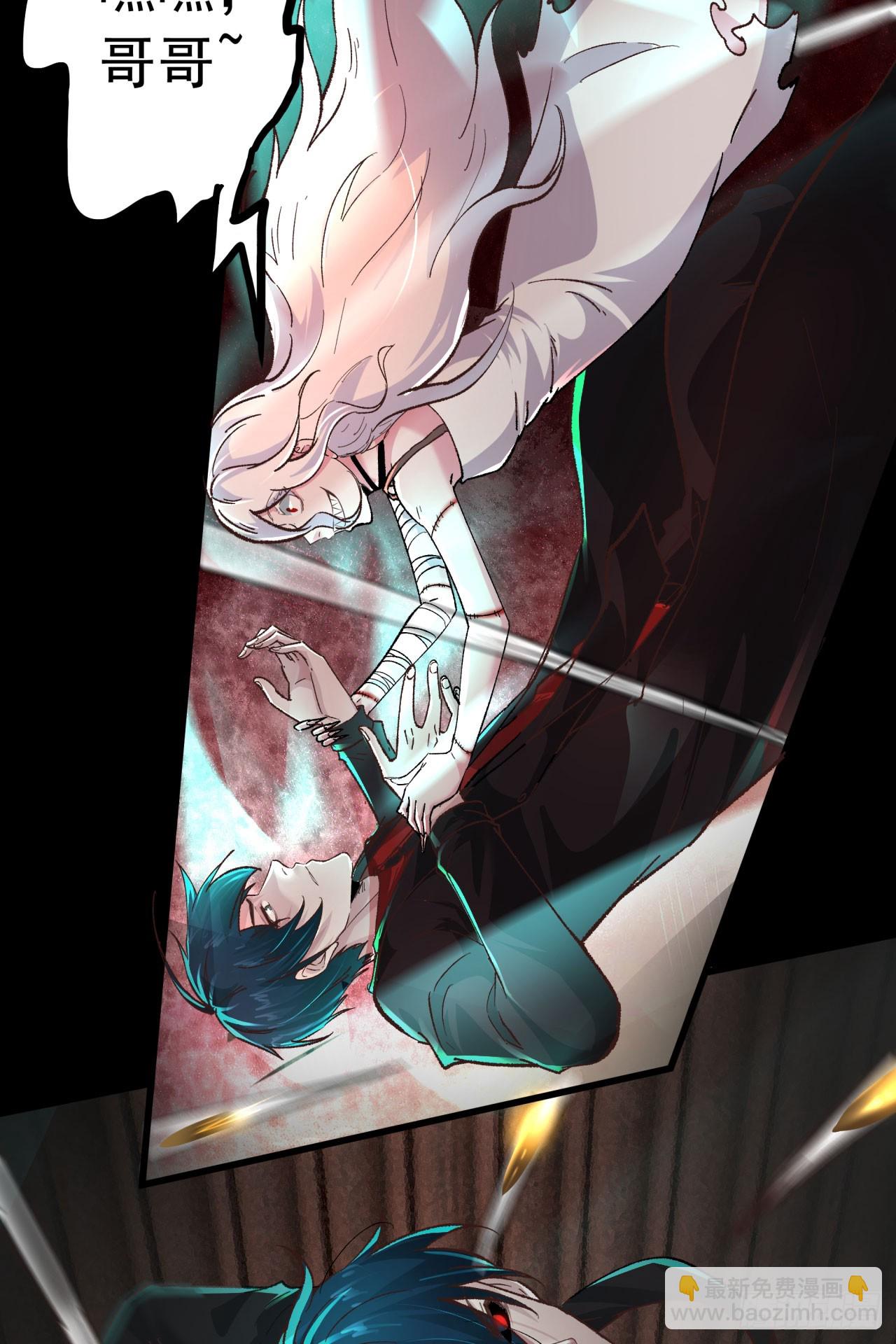 61 城外篇：陆辛VS红西装(1/2)-第64话