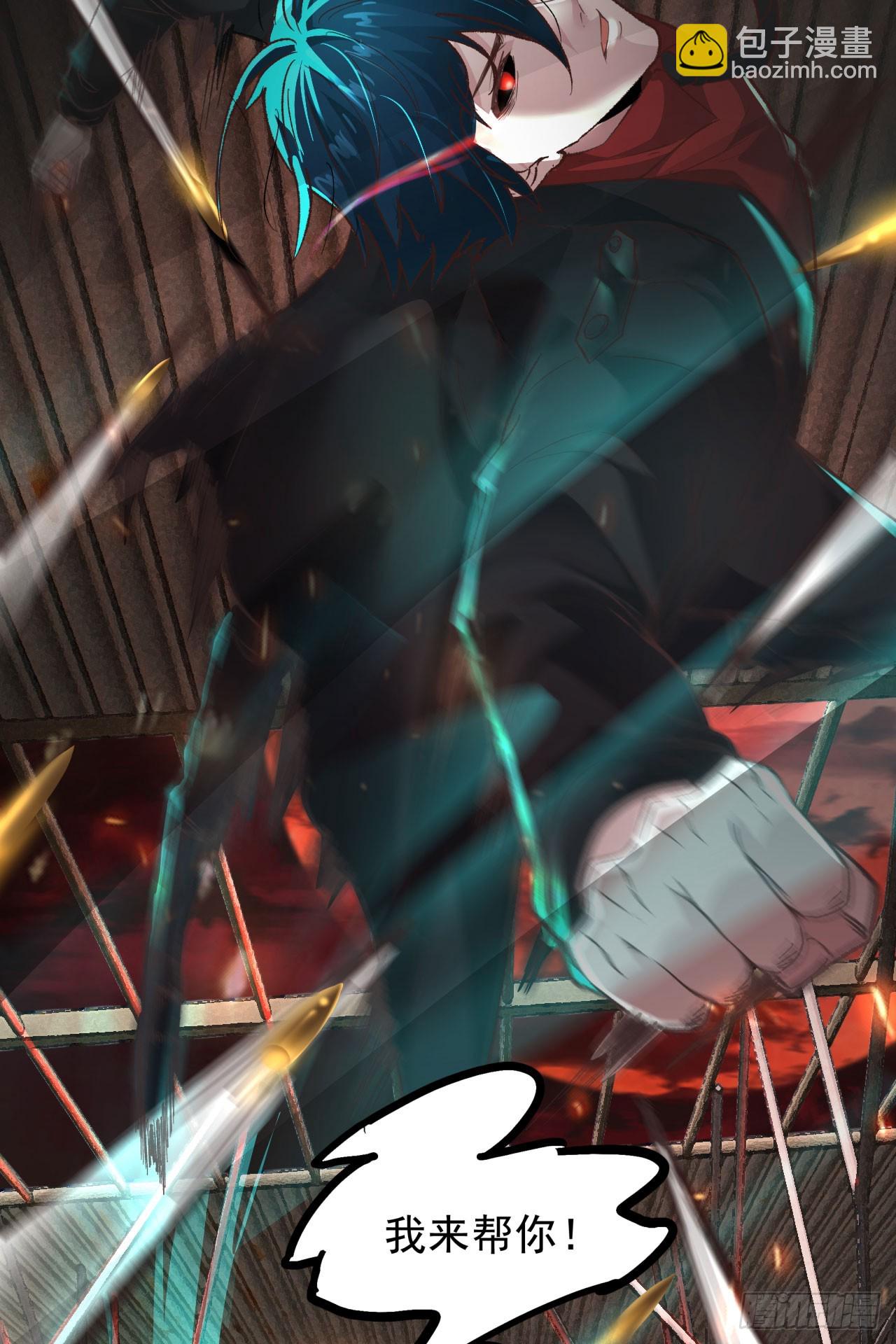 61 城外篇：陆辛VS红西装(1/2)-第64话