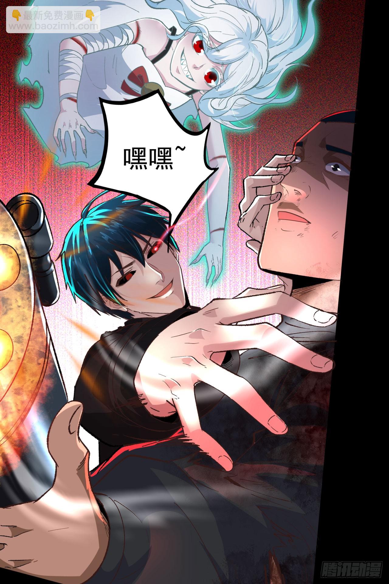 61 城外篇：陆辛VS红西装(1/2)-第64话