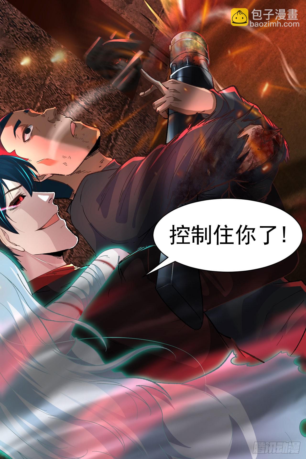 61 城外篇：陆辛VS红西装(1/2)-第64话