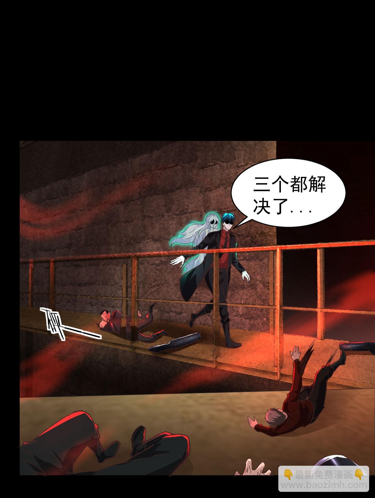 61 城外篇：陆辛VS红西装(1/2)-第64话