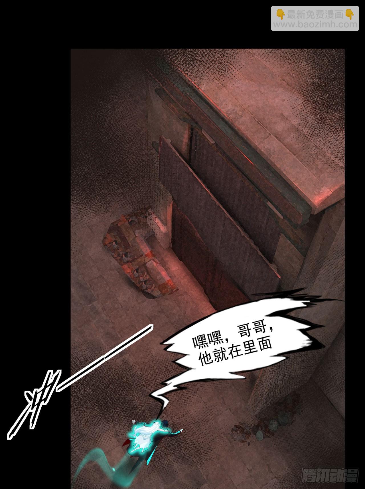 61 城外篇：陆辛VS红西装(1/2)-第64话