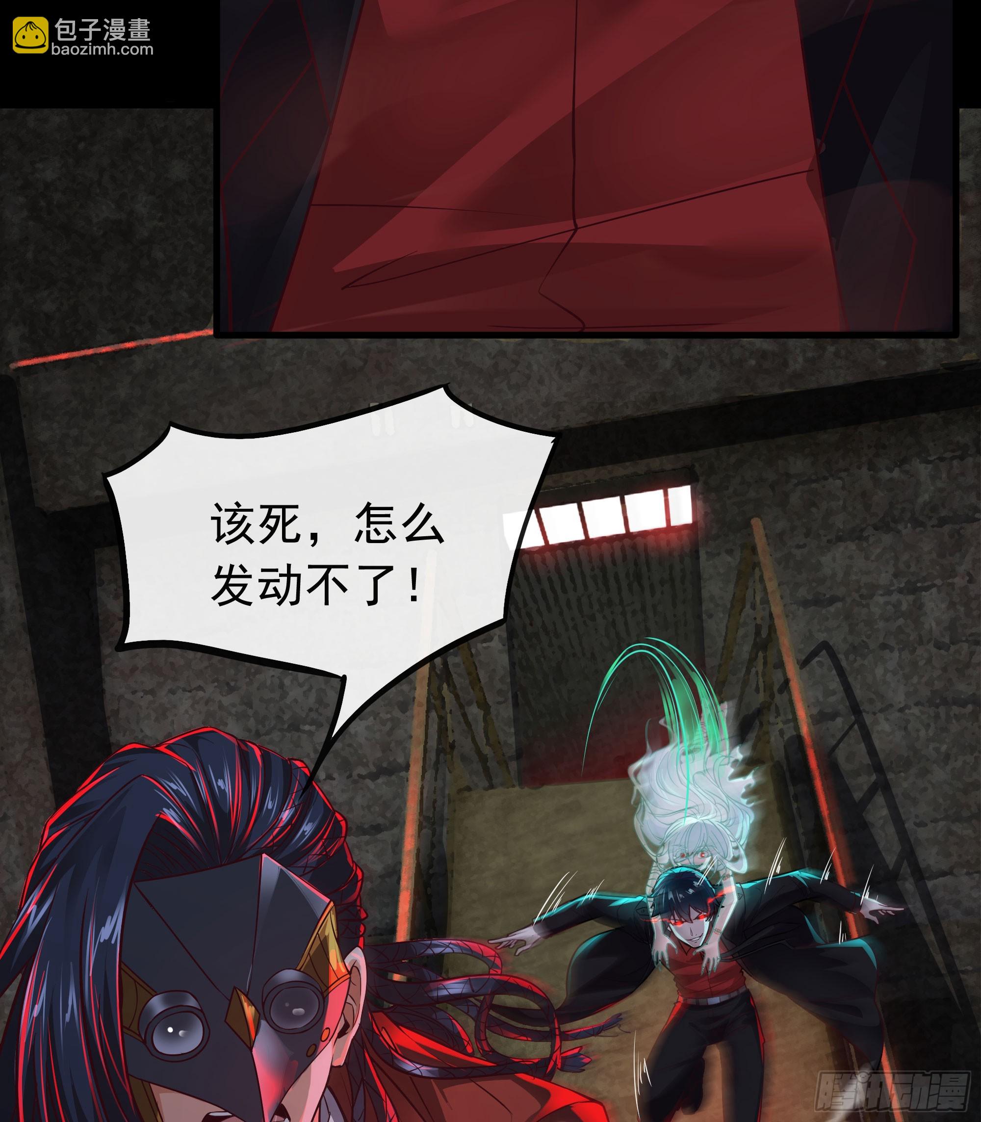 61 城外篇：陆辛VS红西装(1/2)-第64话