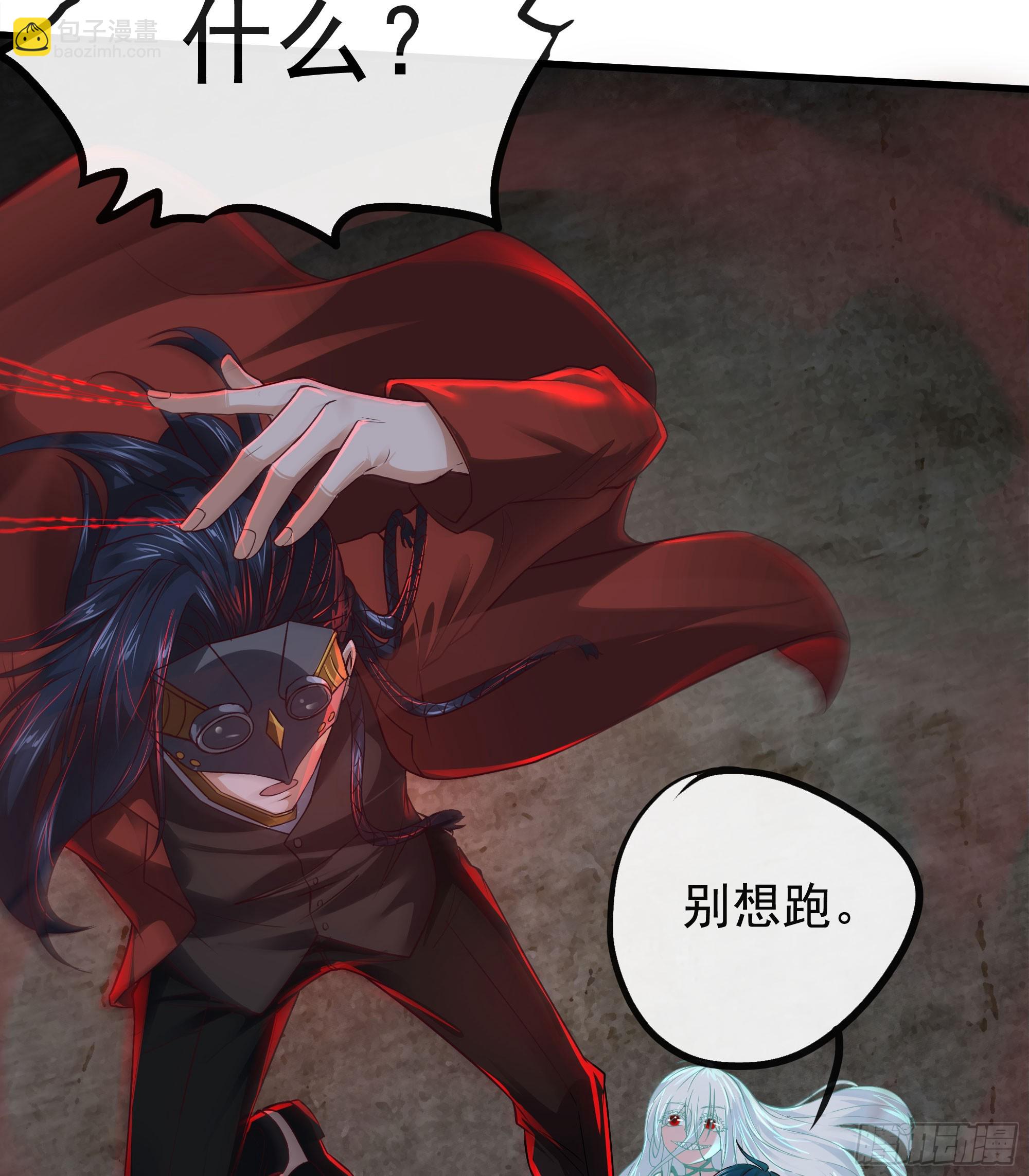 61 城外篇：陆辛VS红西装(1/2)-第64话