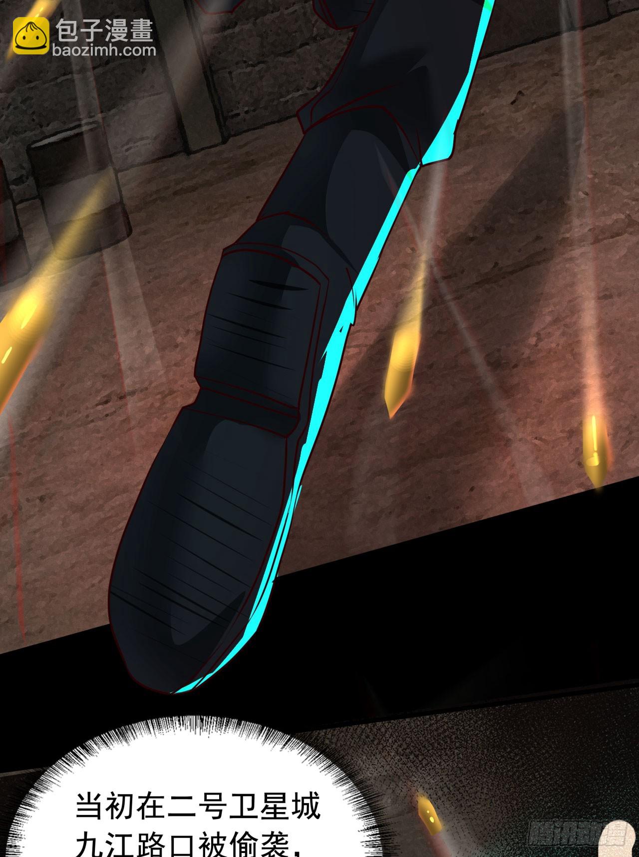 61 城外篇：陆辛VS红西装(1/2)-第64话