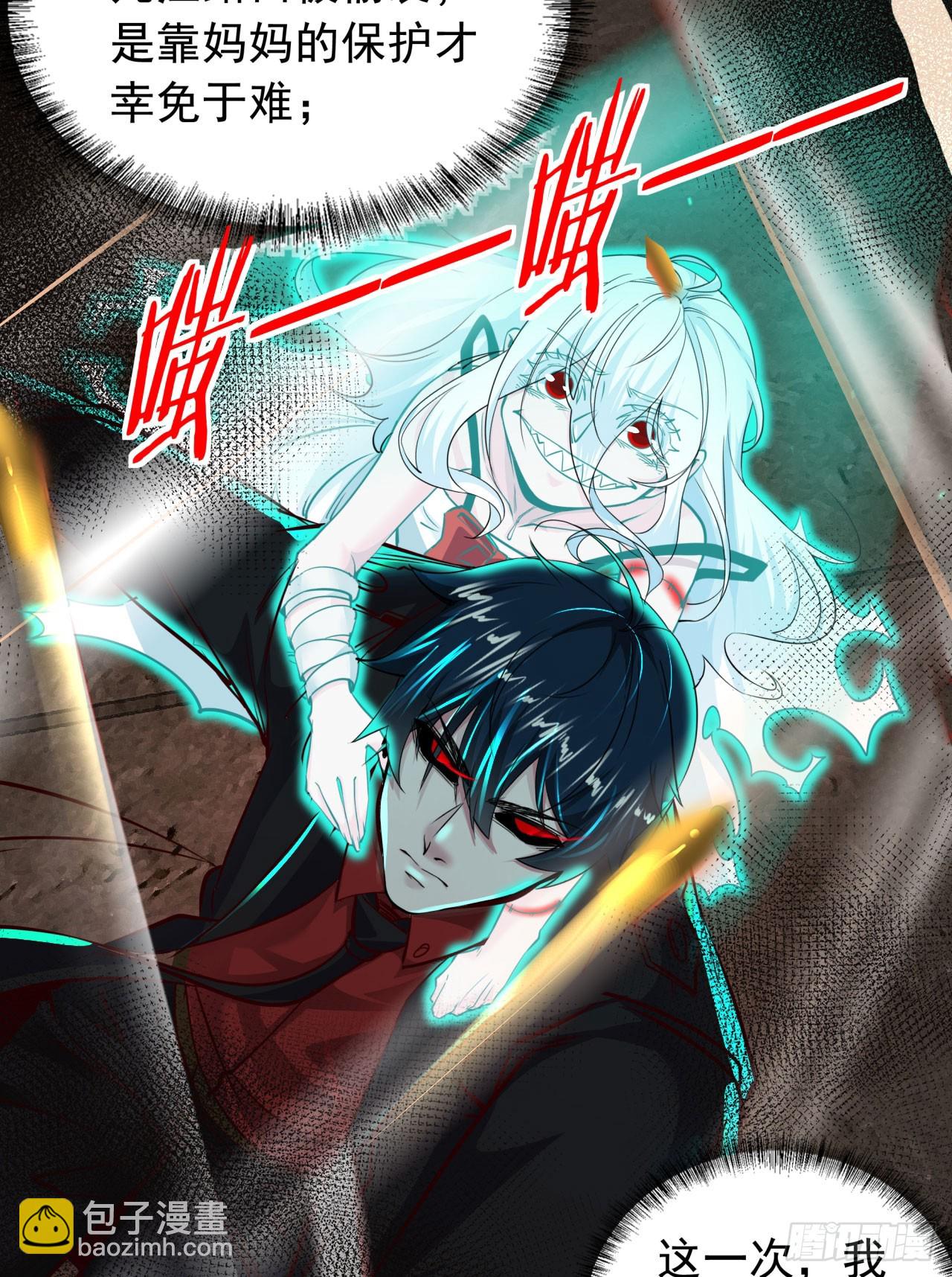 61 城外篇：陆辛VS红西装(1/2)-第64话