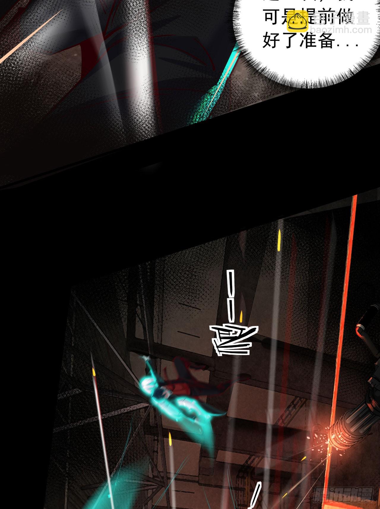 61 城外篇：陆辛VS红西装(1/2)-第64话