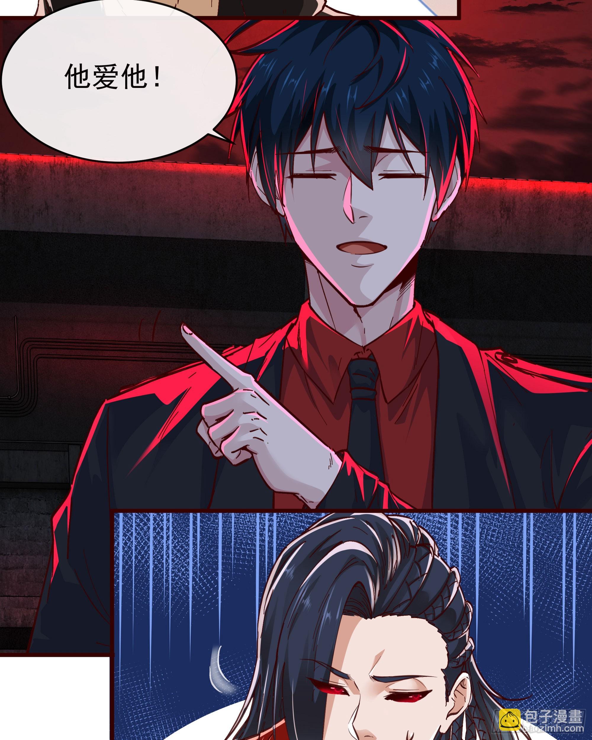 63 城外篇：我希望你自己交代(1/2)-第66话