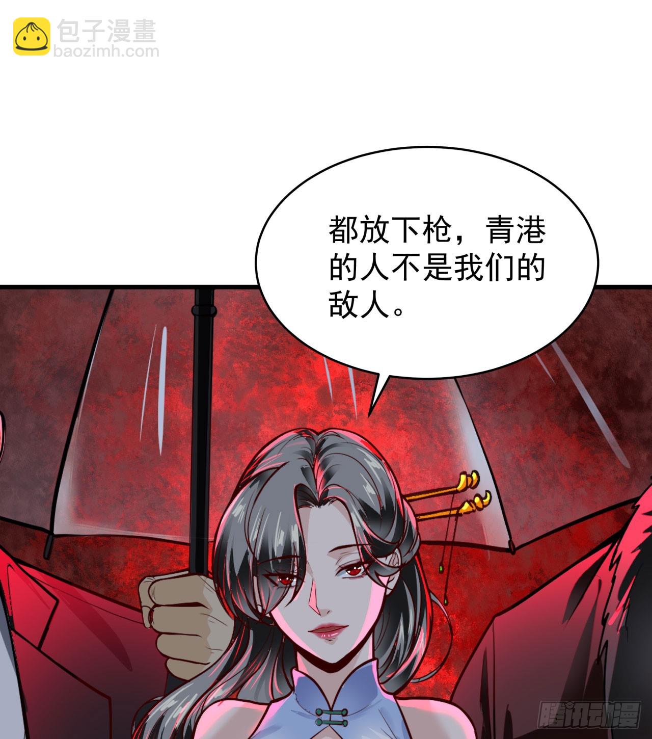 63 城外篇：我希望你自己交代(1/2)-第66话