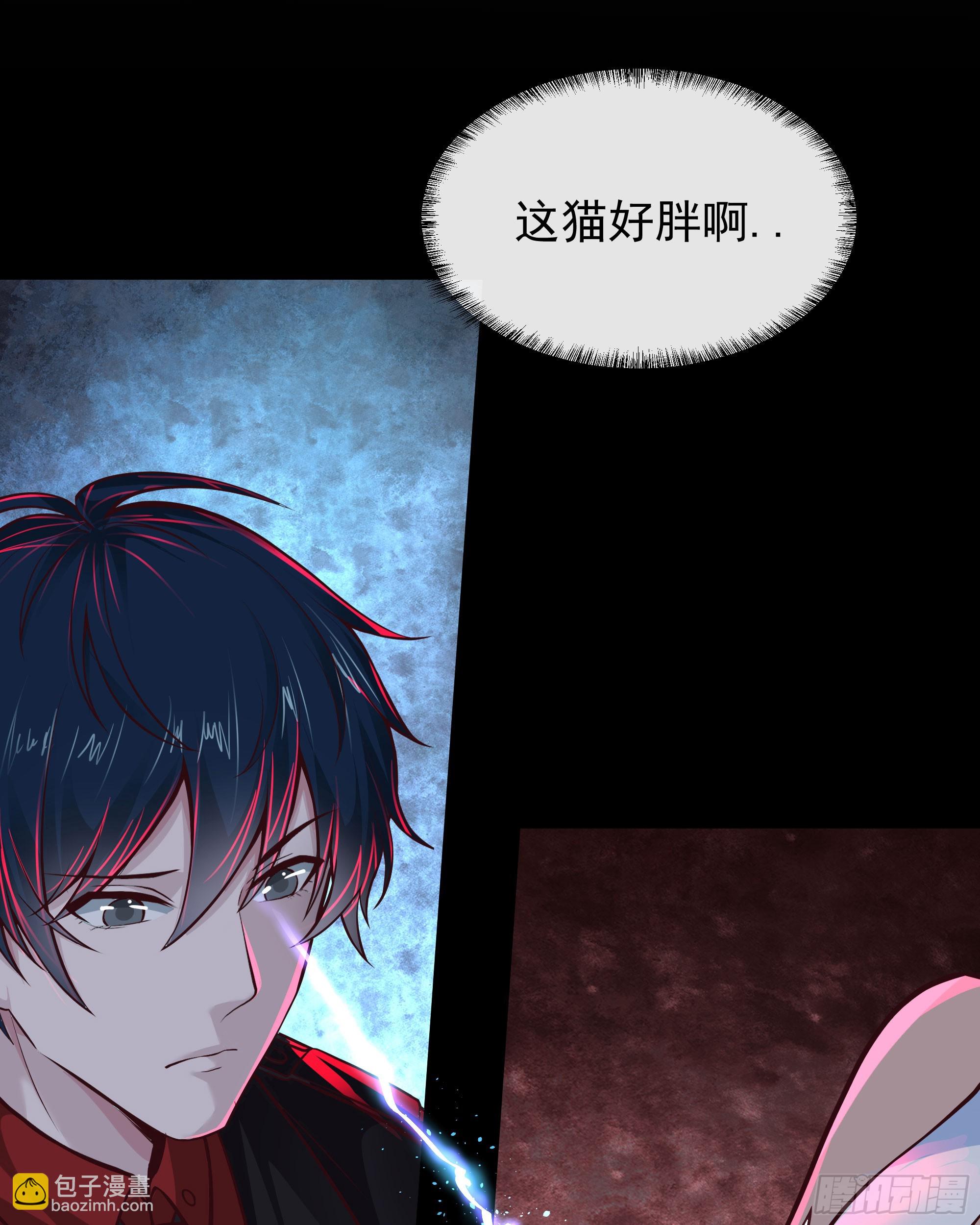 63 城外篇：我希望你自己交代(1/2)-第66话