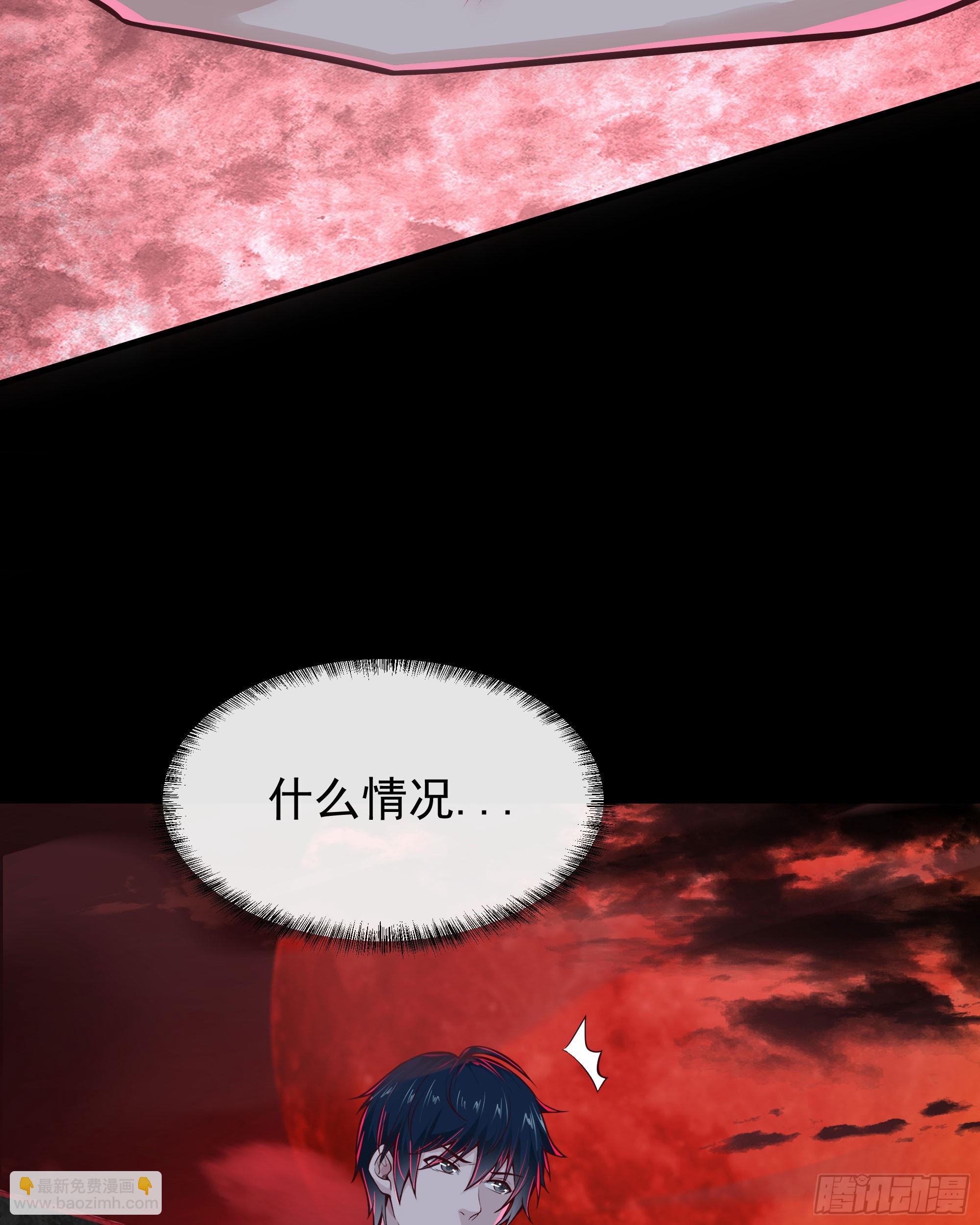 63 城外篇：我希望你自己交代(1/2)-第66话