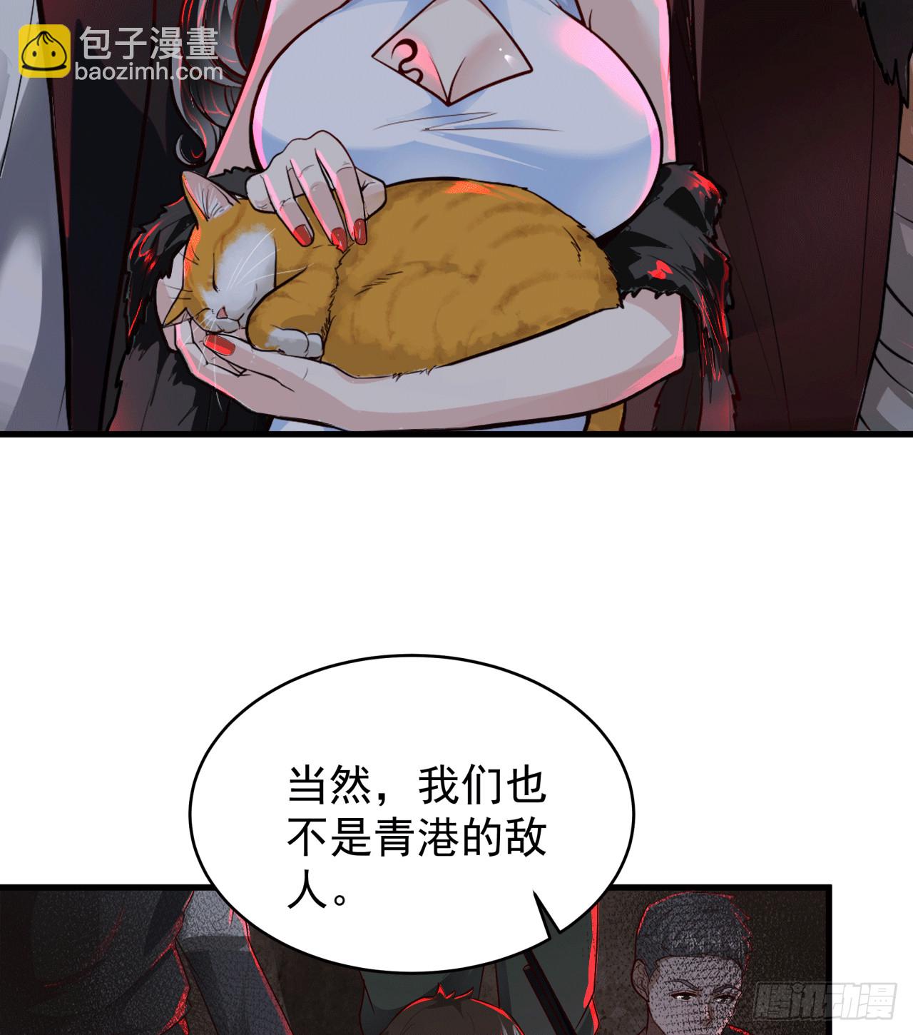 63 城外篇：我希望你自己交代(1/2)-第66话