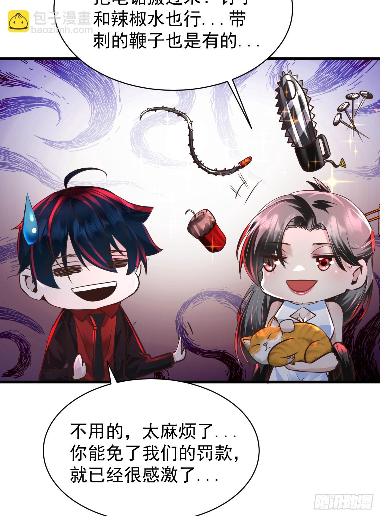 63 城外篇：我希望你自己交代(1/2)-第66话