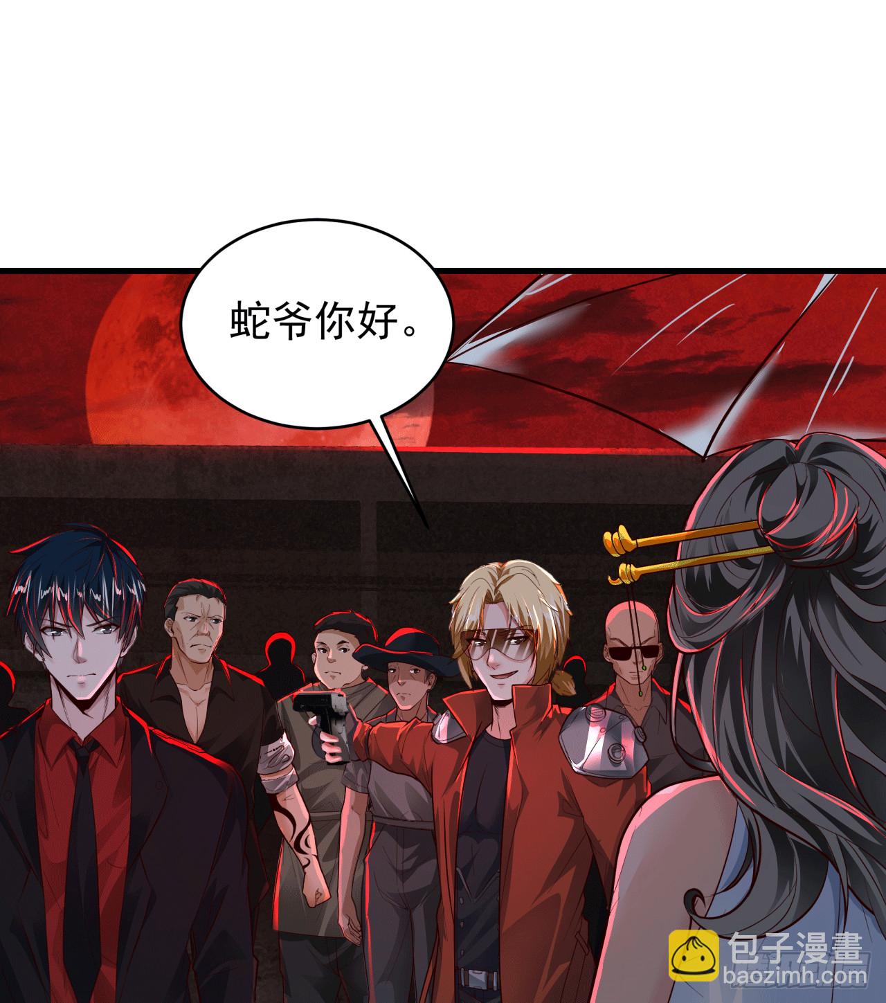 63 城外篇：我希望你自己交代(1/2)-第66话