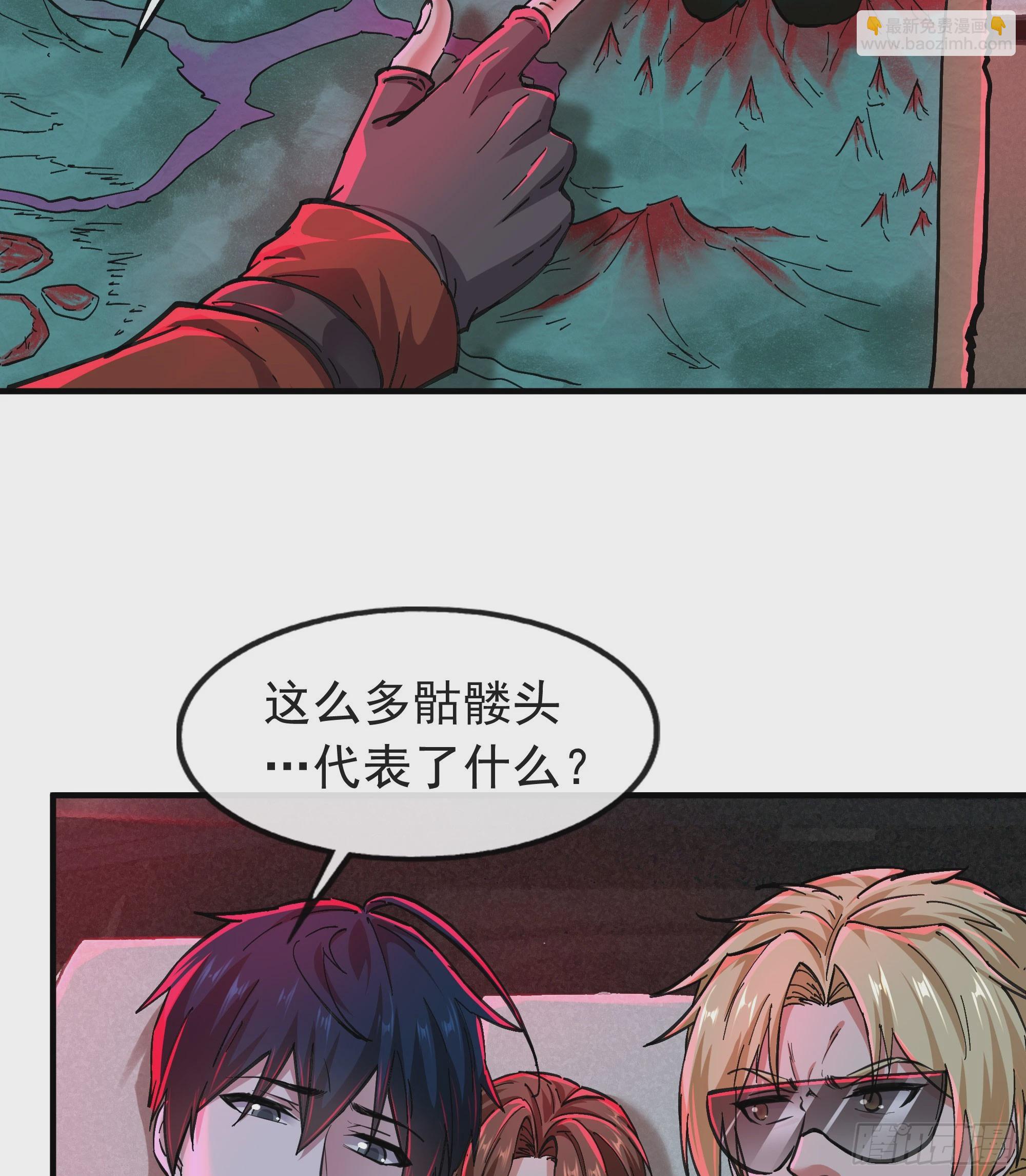 65 城外篇：开心小镇(1/2)-第68话