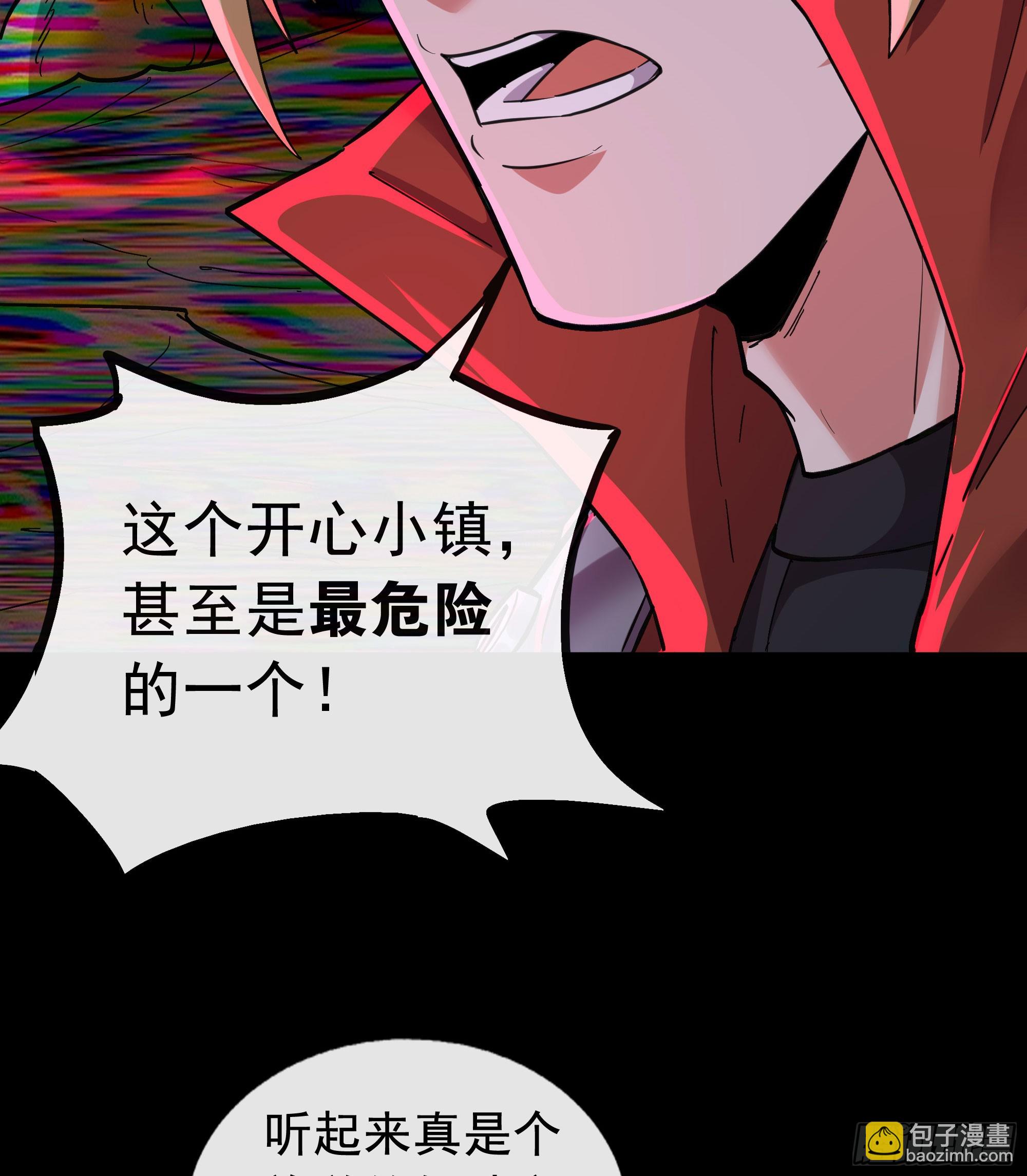 65 城外篇：开心小镇(1/2)-第68话