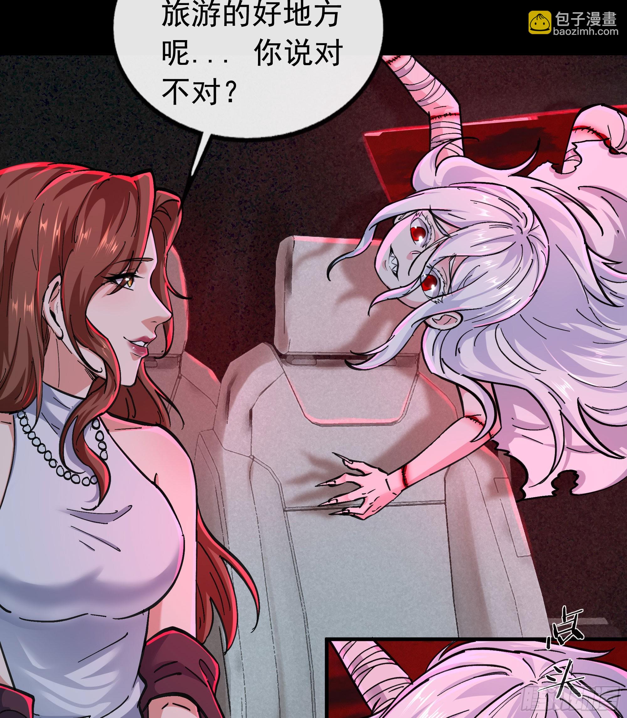 65 城外篇：开心小镇(1/2)-第68话