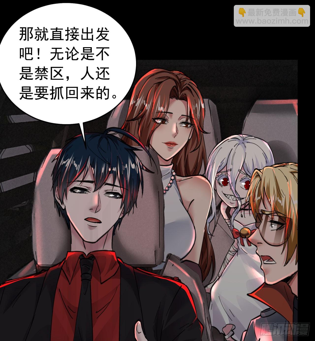 65 城外篇：开心小镇(1/2)-第68话