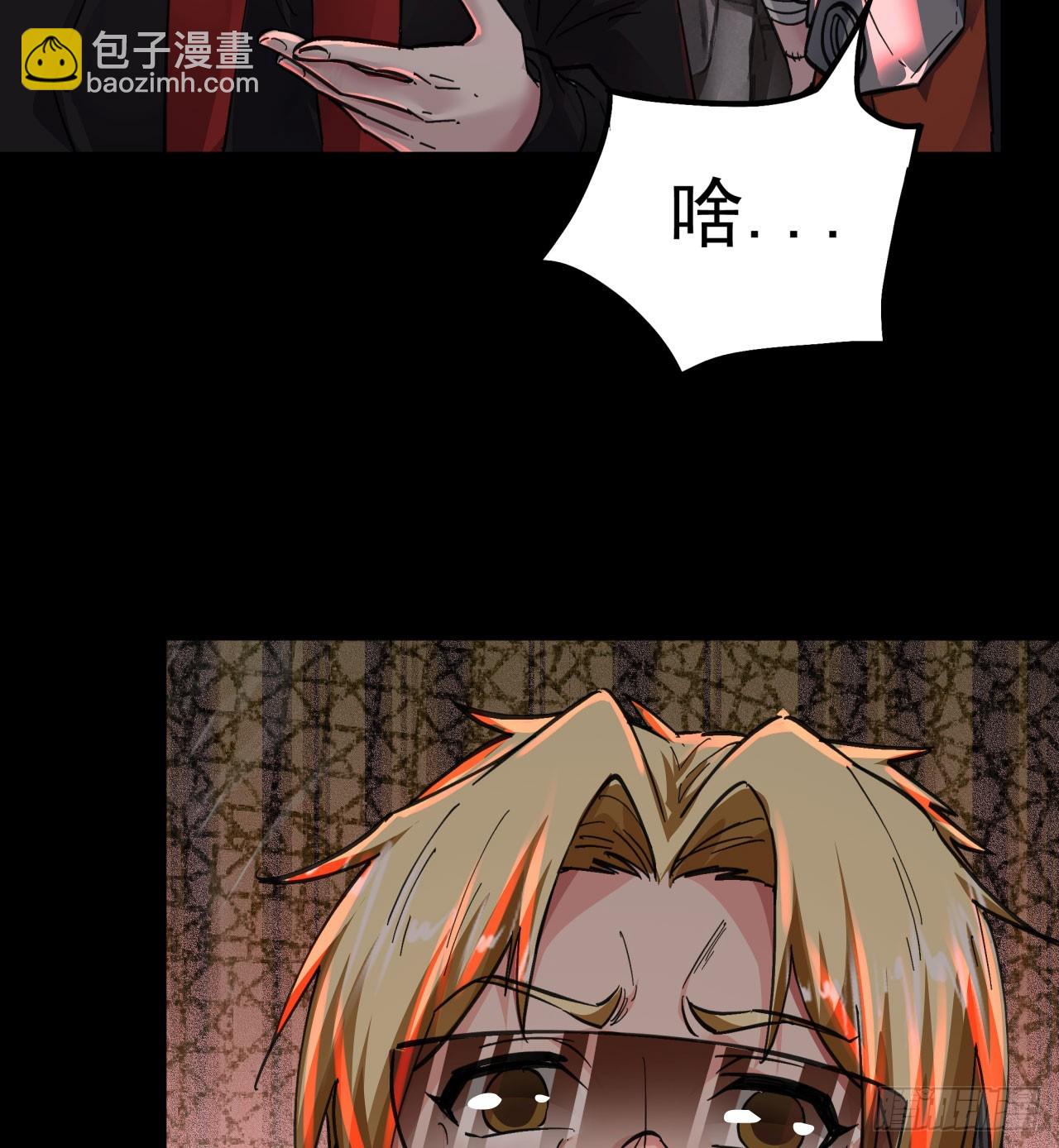 65 城外篇：开心小镇(1/2)-第68话