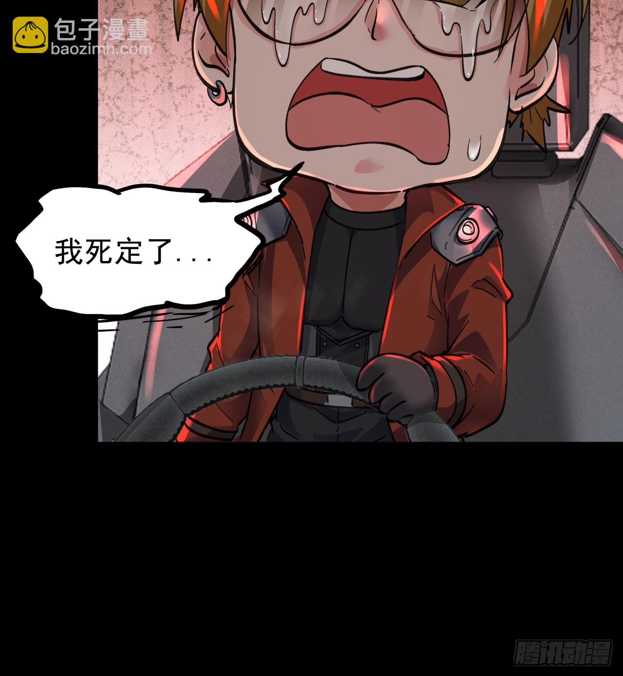 65 城外篇：开心小镇(1/2)-第68话