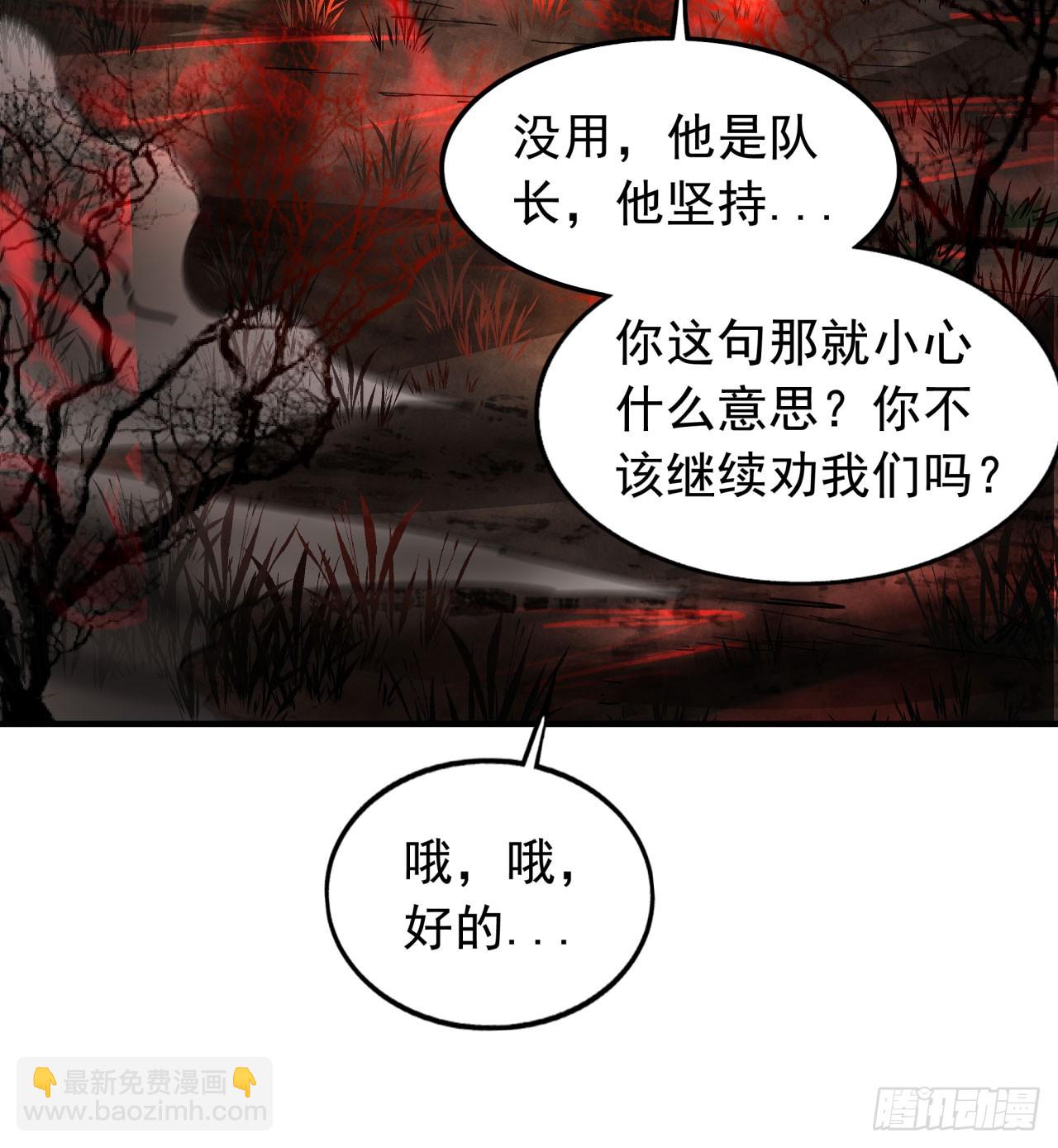 65 城外篇：开心小镇(1/2)-第68话