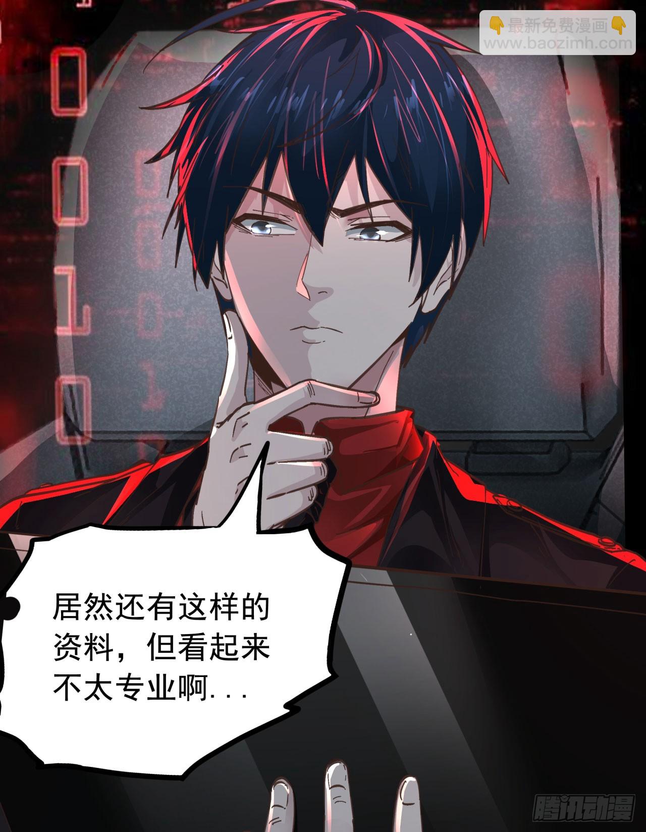 65 城外篇：开心小镇(1/2)-第68话