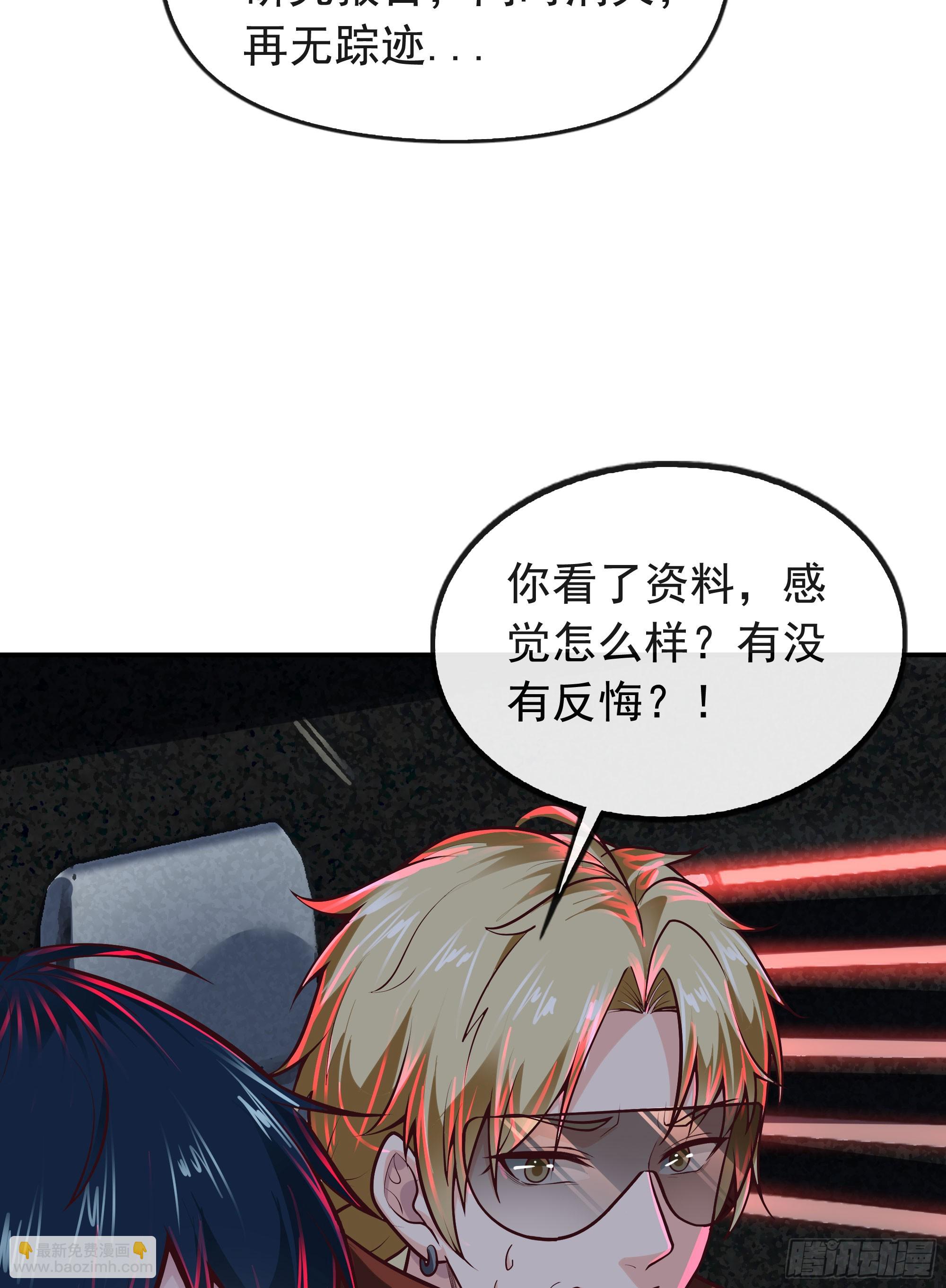 65 城外篇：开心小镇(1/2)-第68话