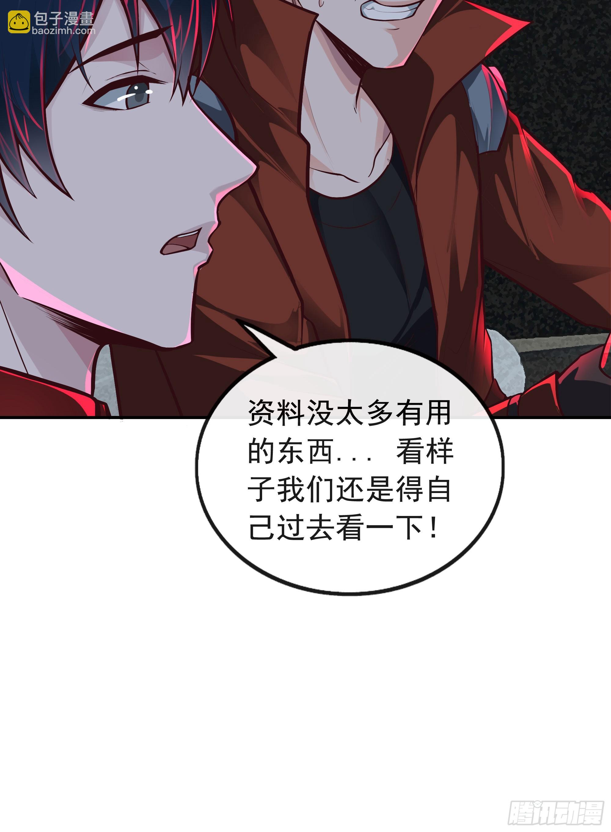 65 城外篇：开心小镇(1/2)-第68话