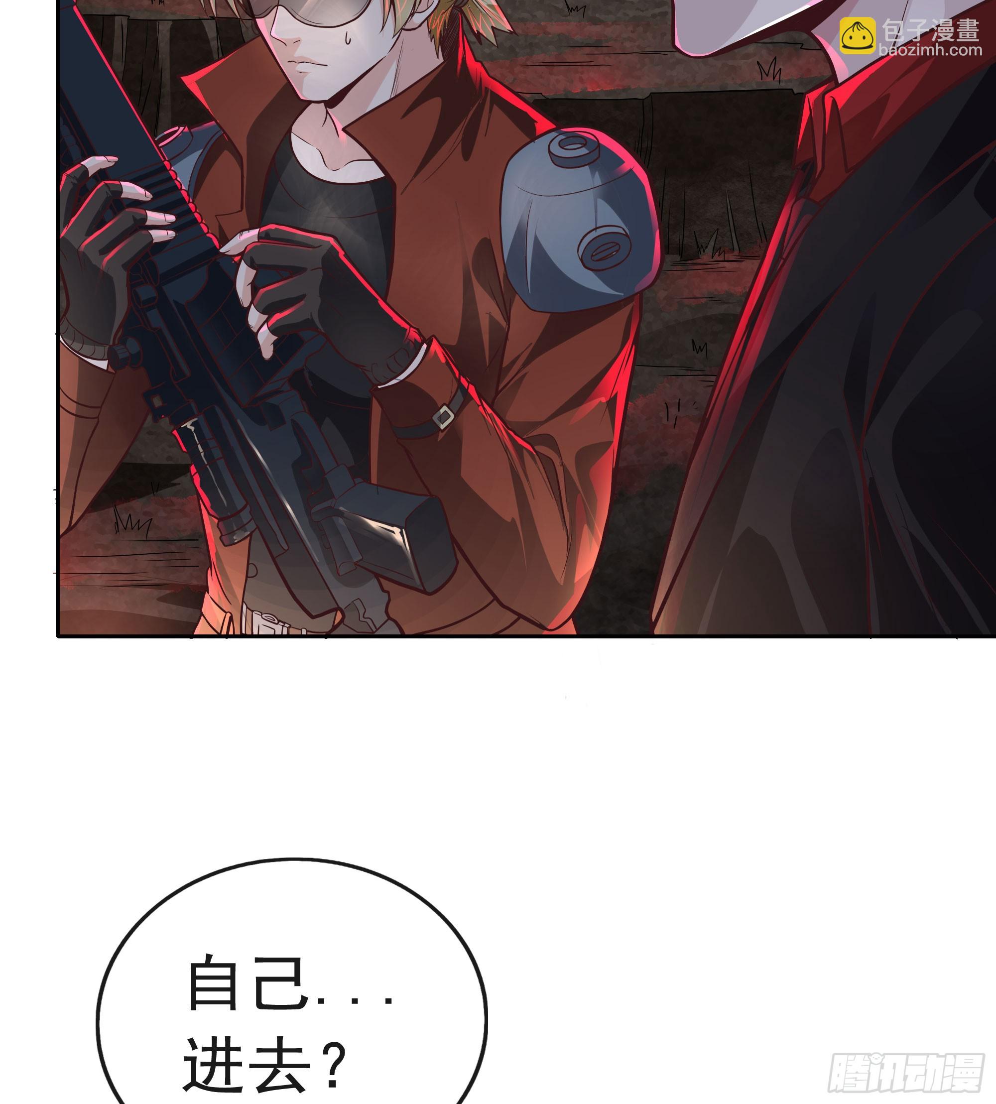 65 城外篇：开心小镇(1/2)-第68话