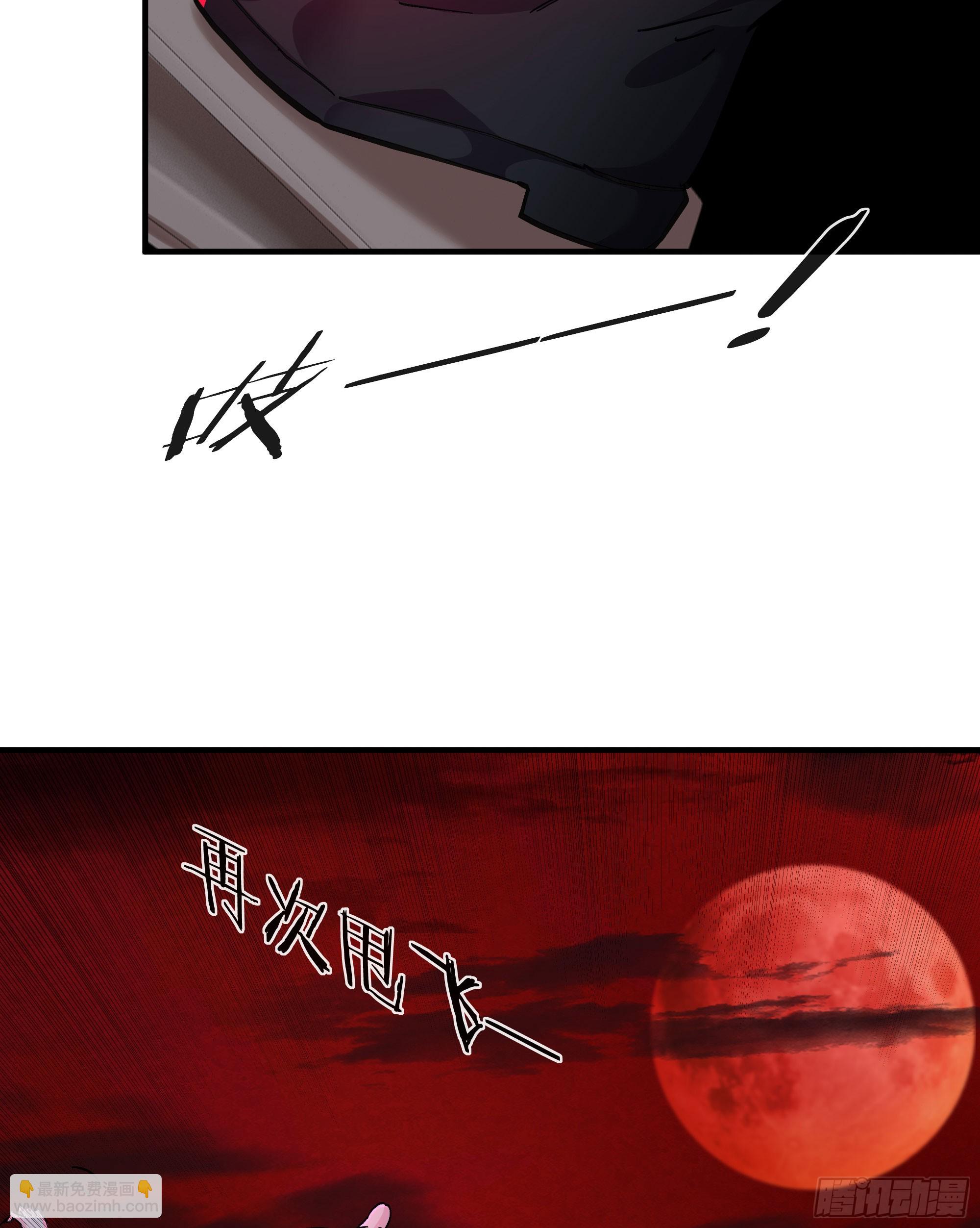 65 城外篇：开心小镇(1/2)-第68话