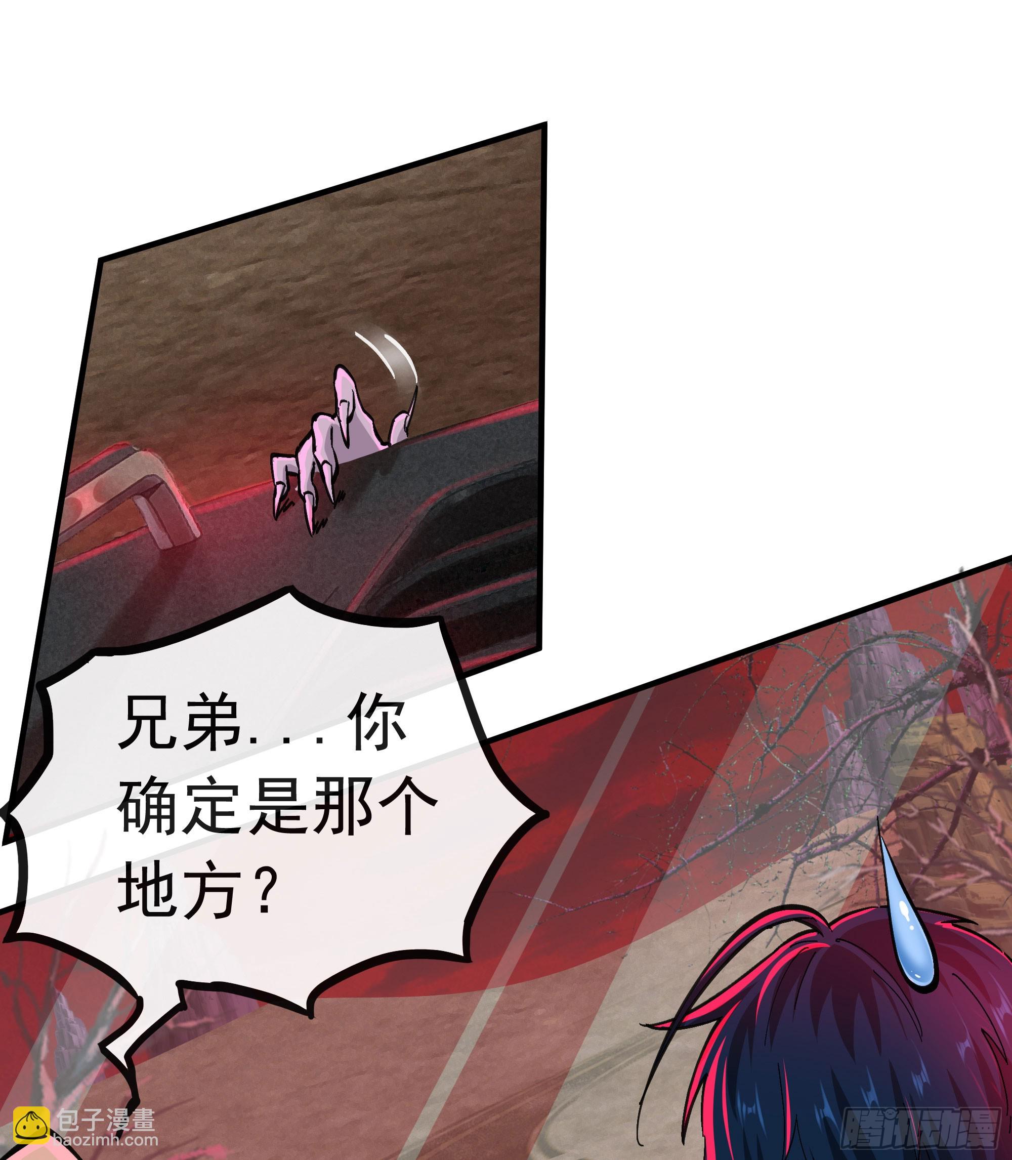 65 城外篇：开心小镇(1/2)-第68话