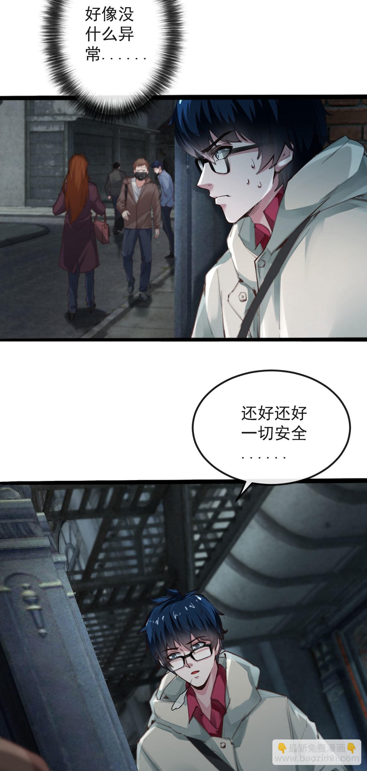 06 那个女人和她背后的...(1/2)-第8话