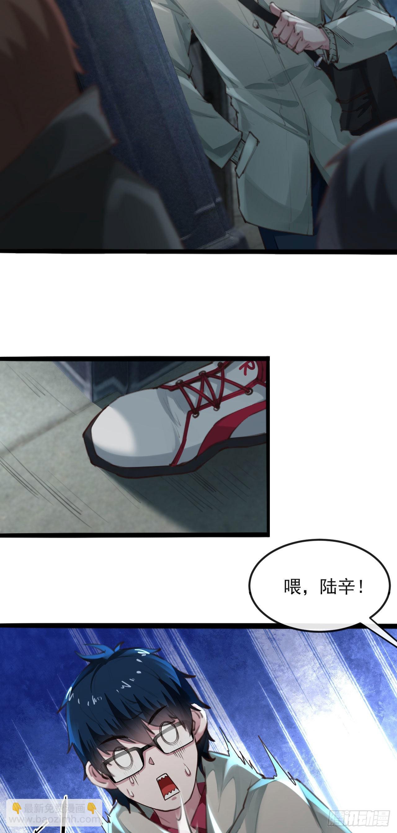 06 那个女人和她背后的...(1/2)-第8话