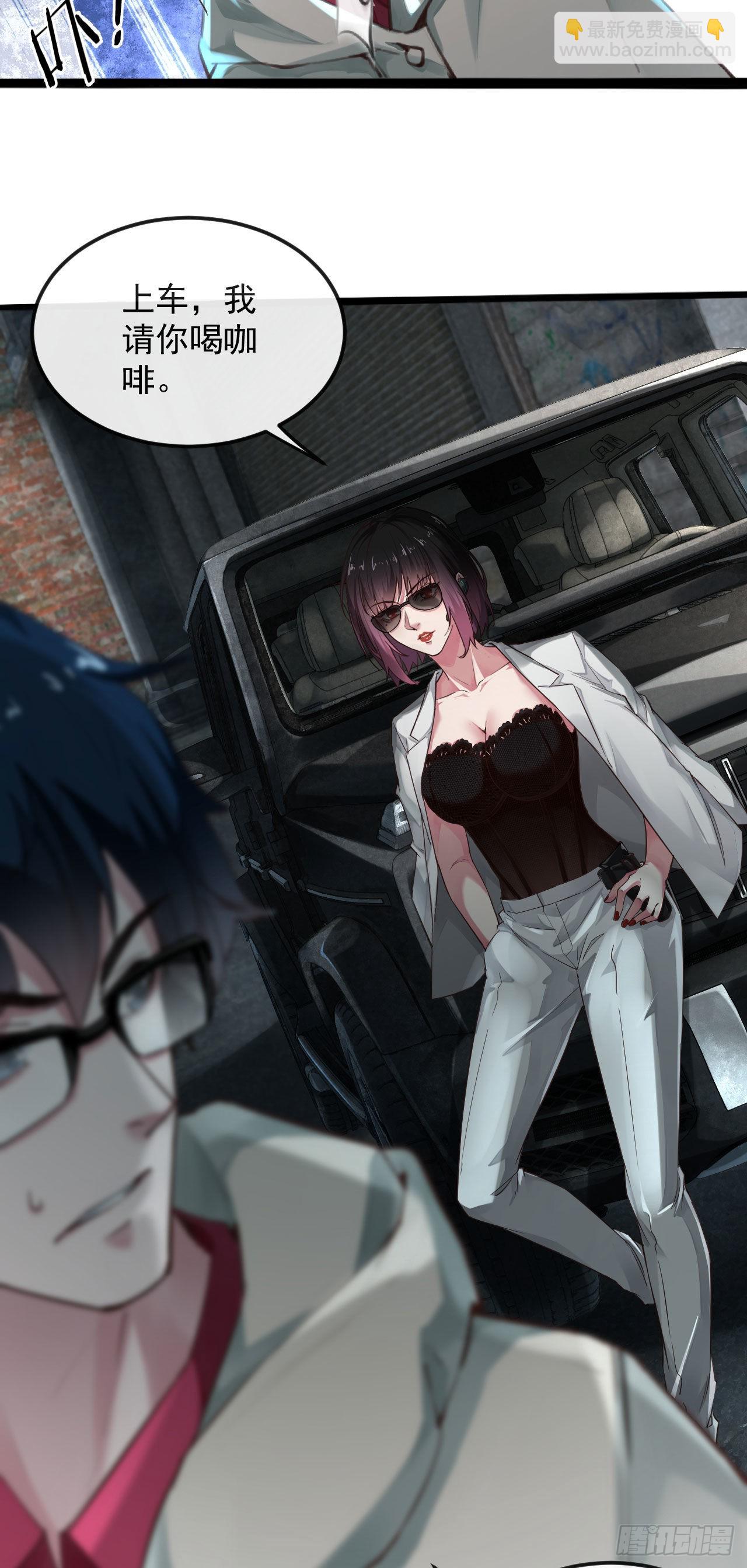 06 那个女人和她背后的...(1/2)-第8话