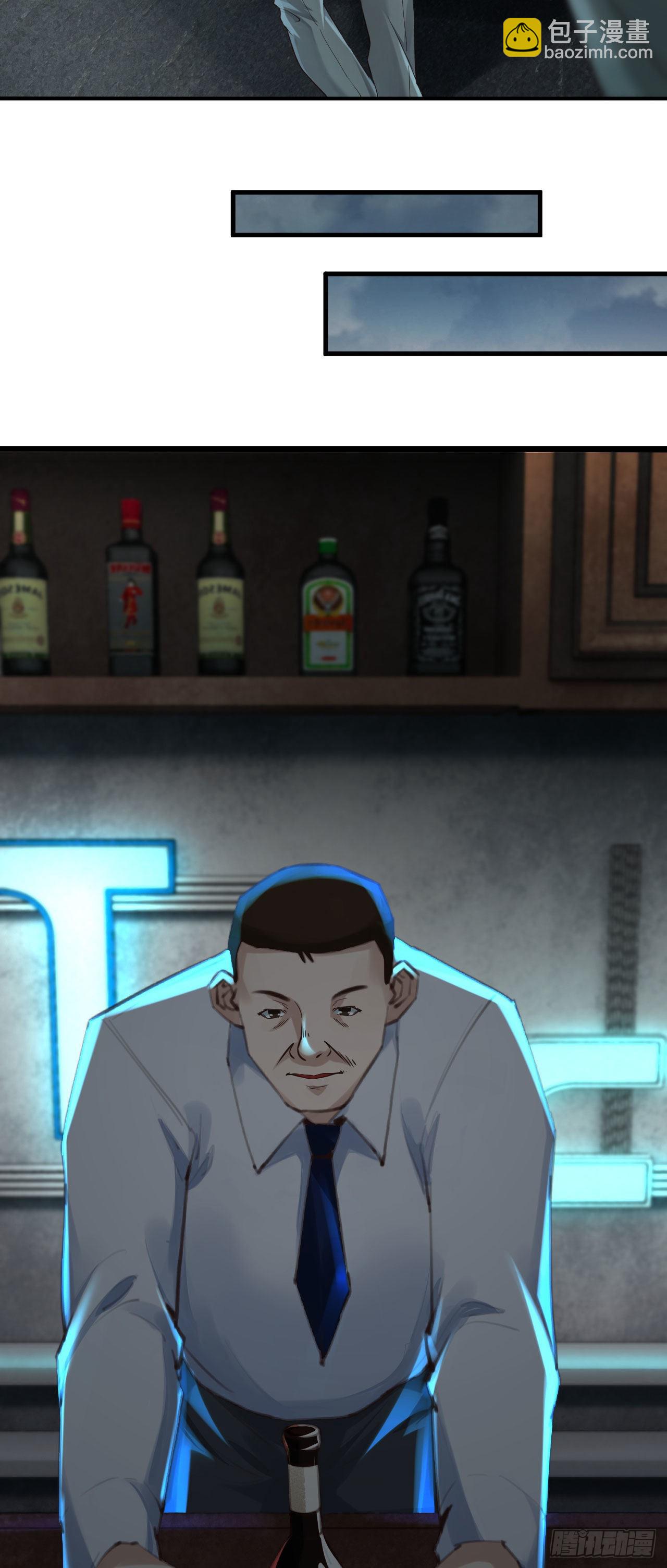 06 那个女人和她背后的...(1/2)-第8话